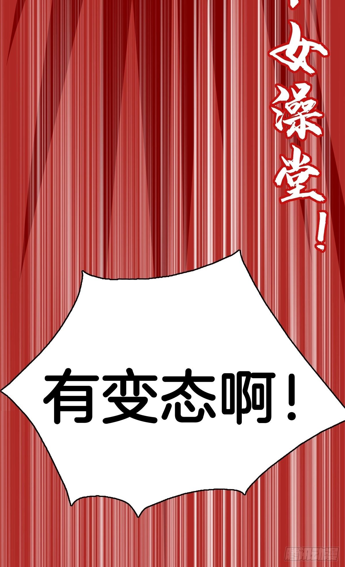 1-装X系统55