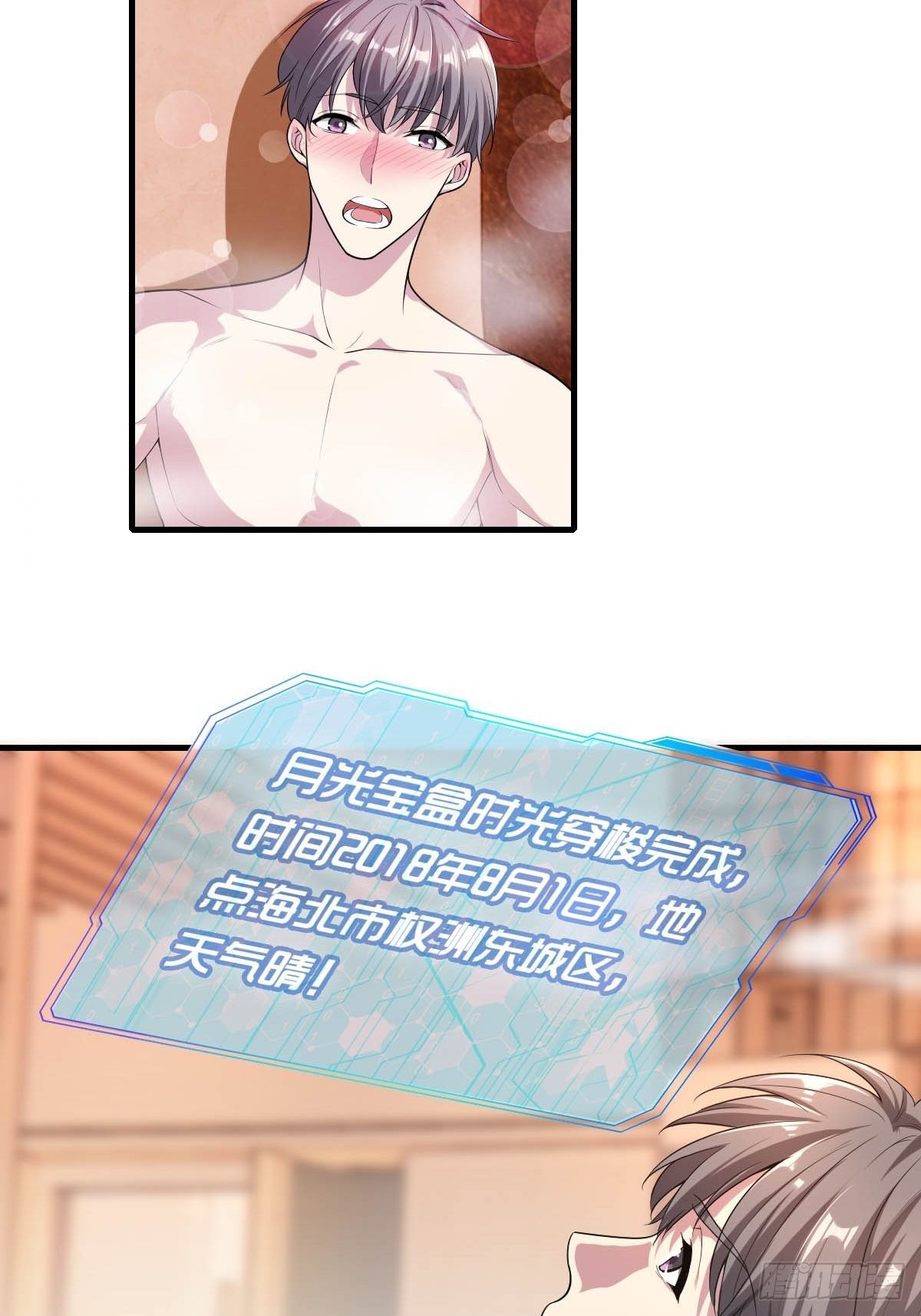 1-装X系统57