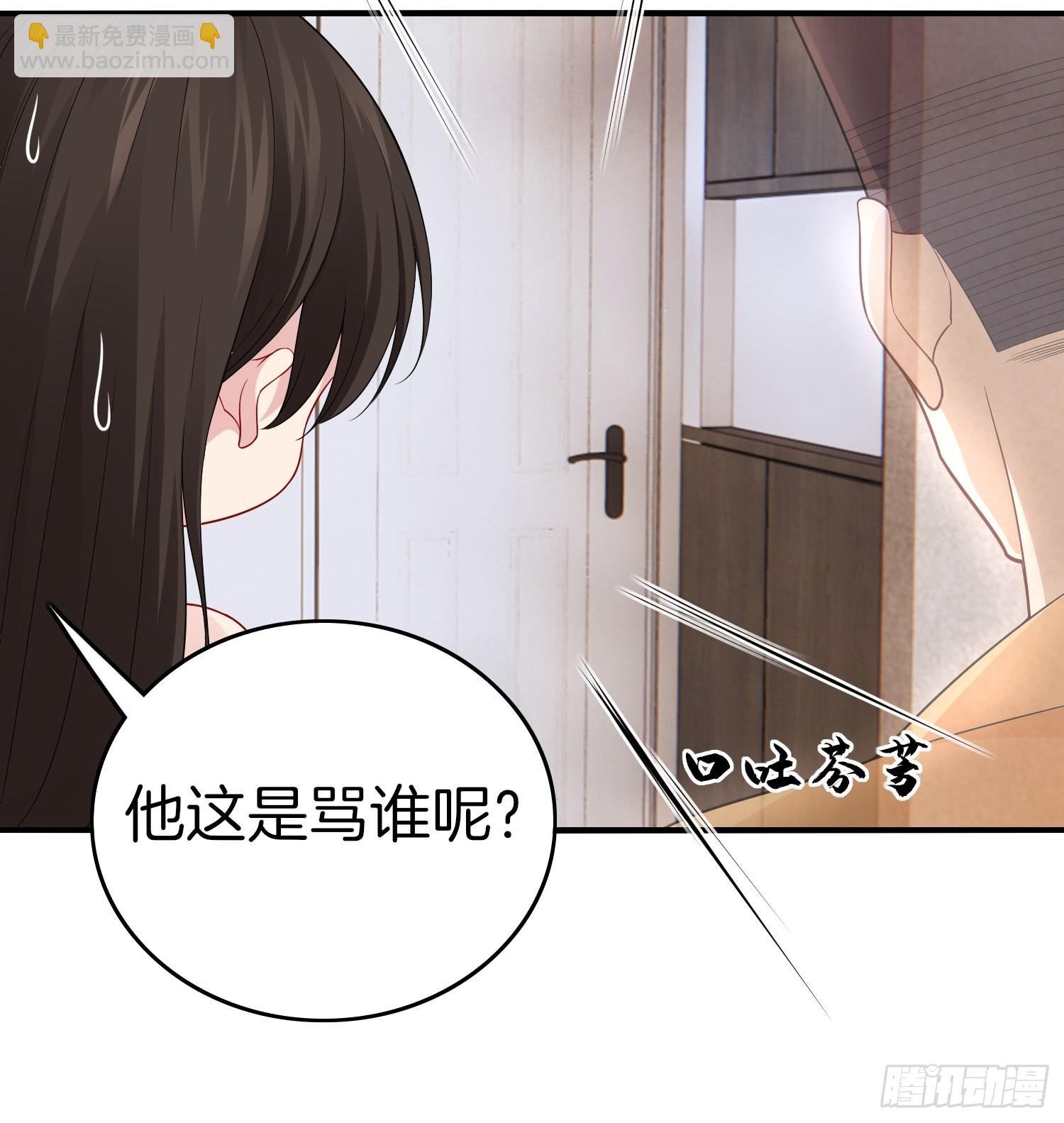 13-新任务！拯救王百万！32