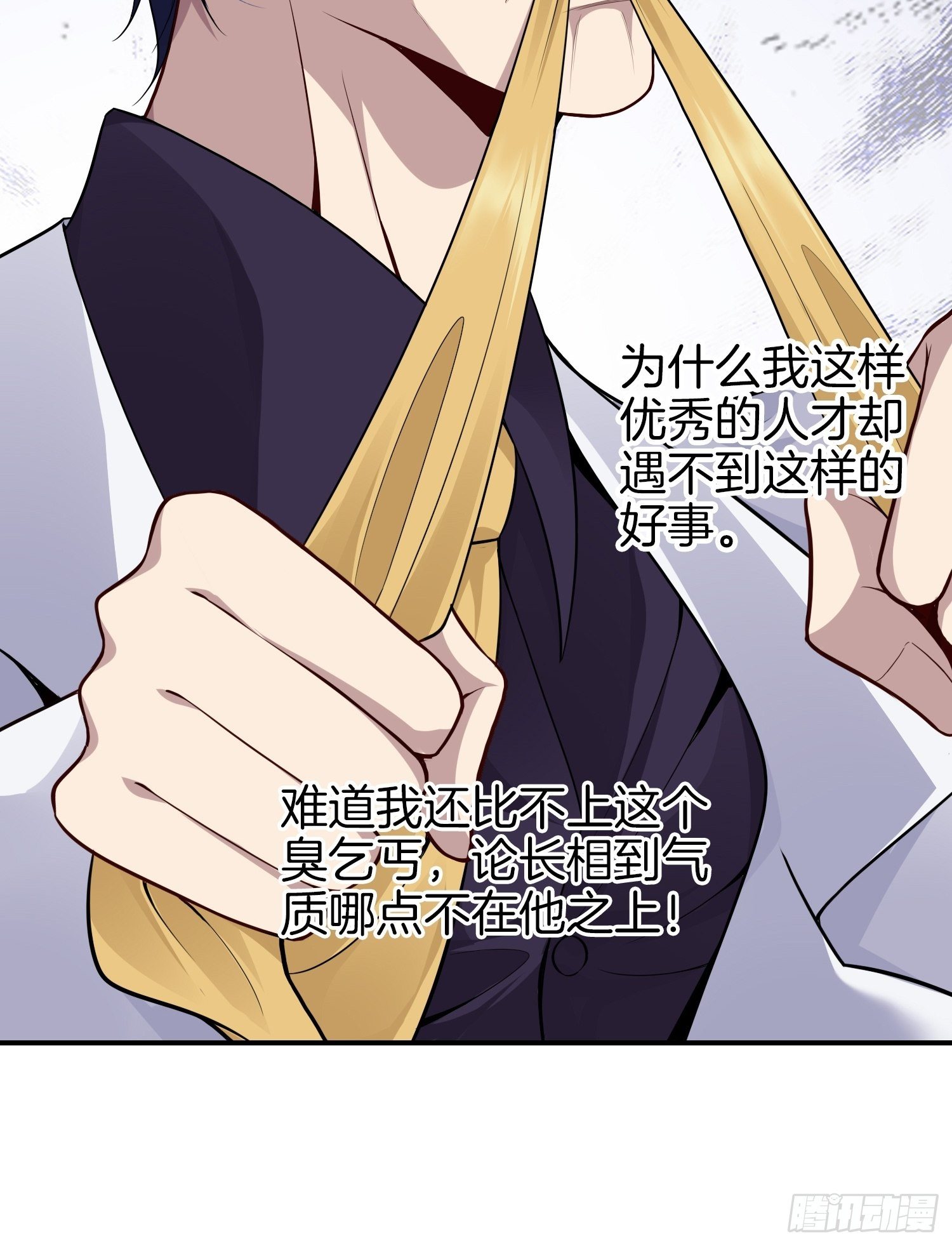 4-劫匪事件34