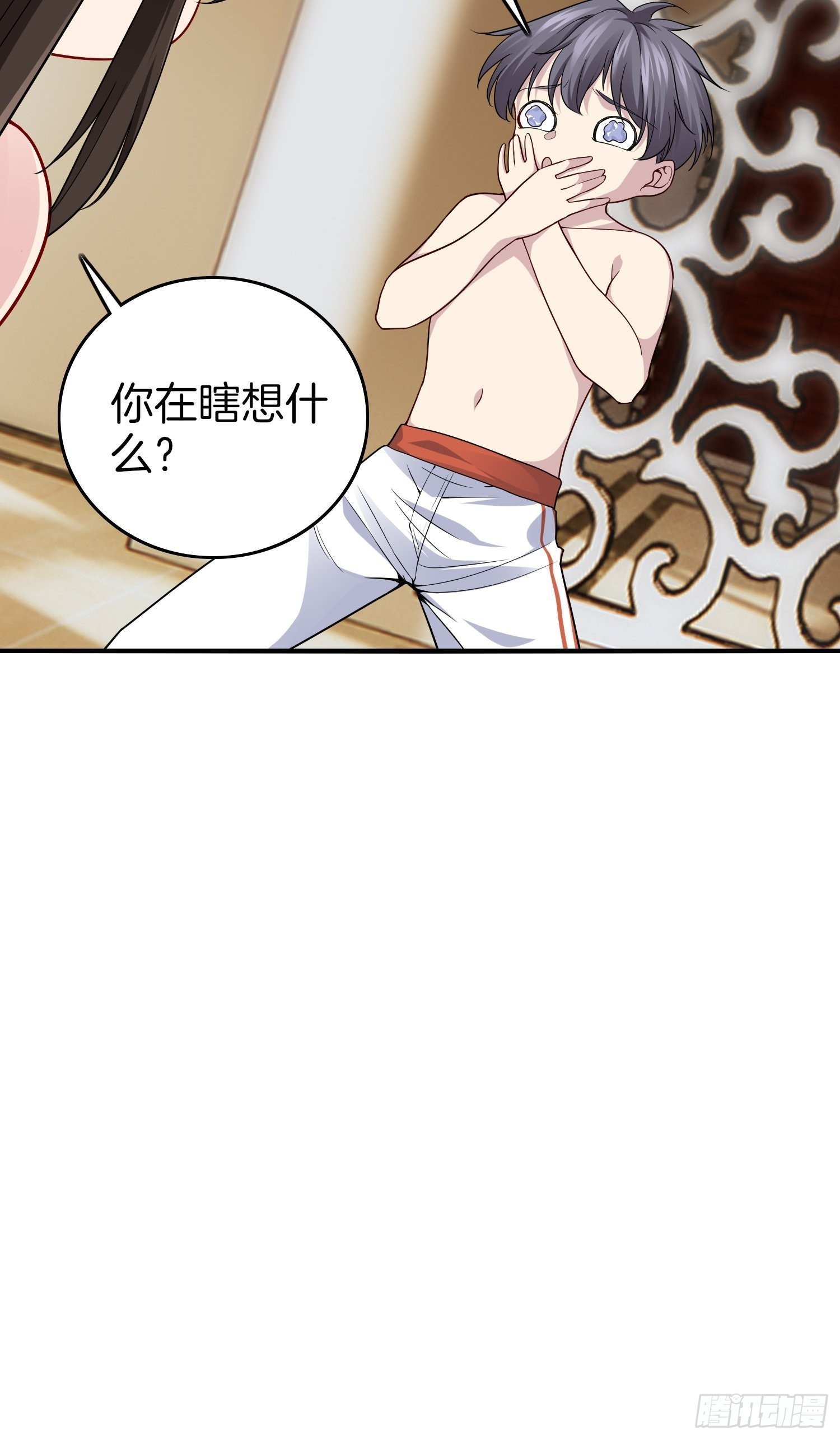 12-我又被绿了？13
