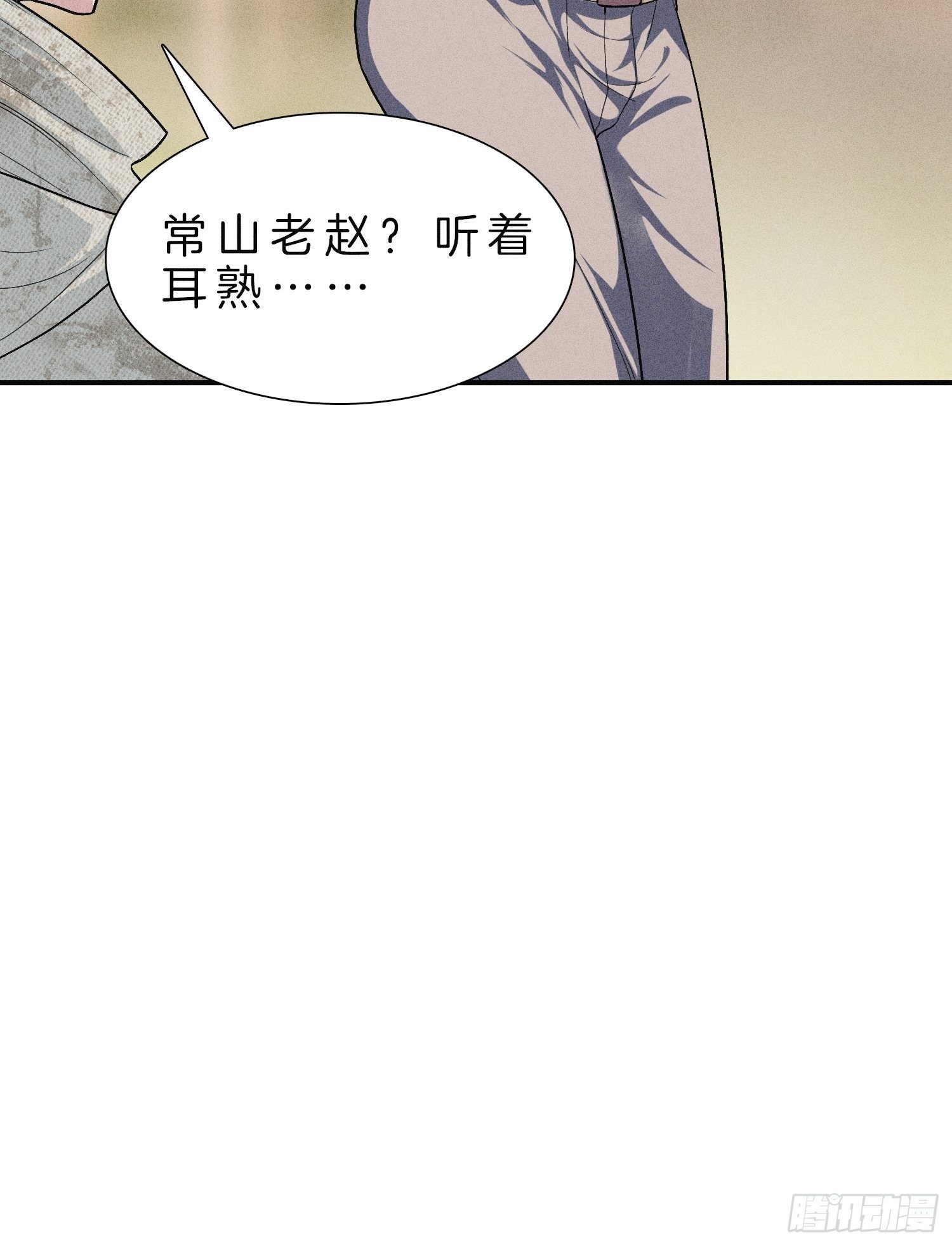 7-我就知道你是关心我的19