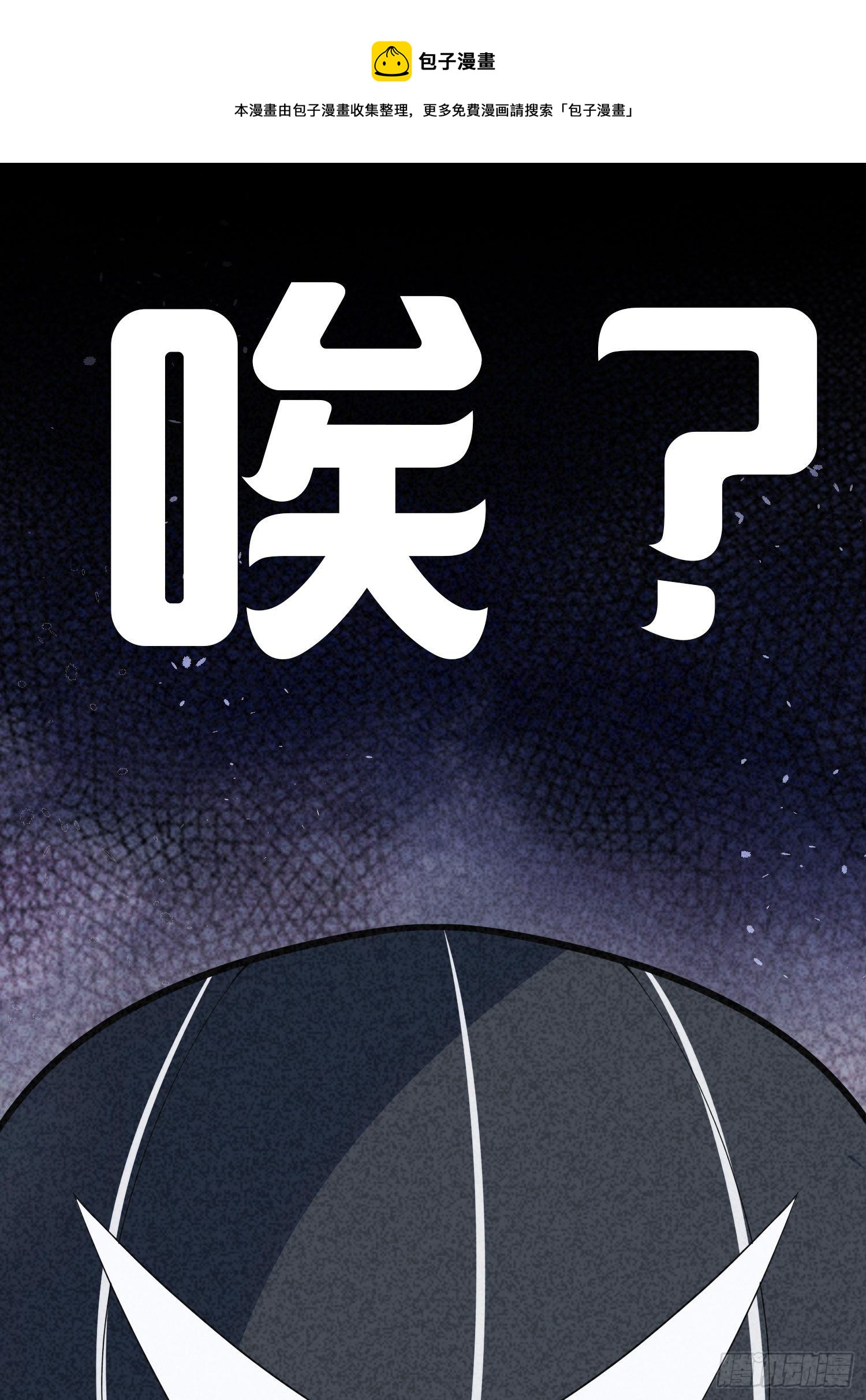 5-挺身而出，戏耍劫匪44