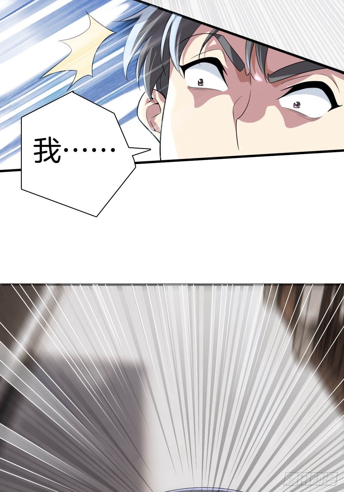1-装X系统27