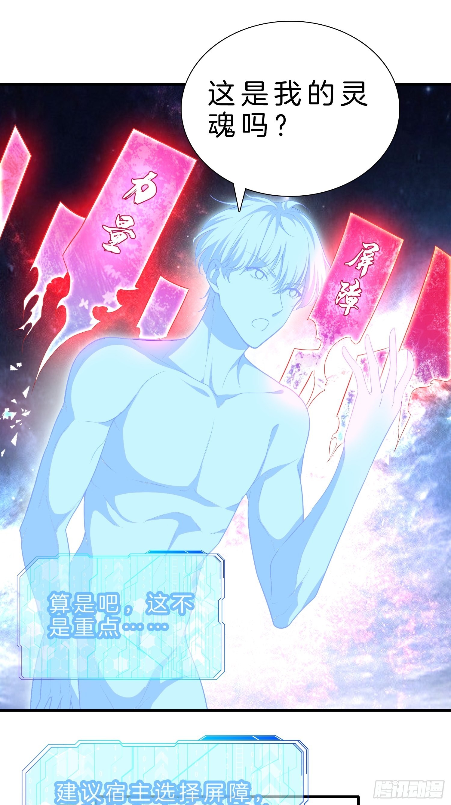 10-反伤yyds6