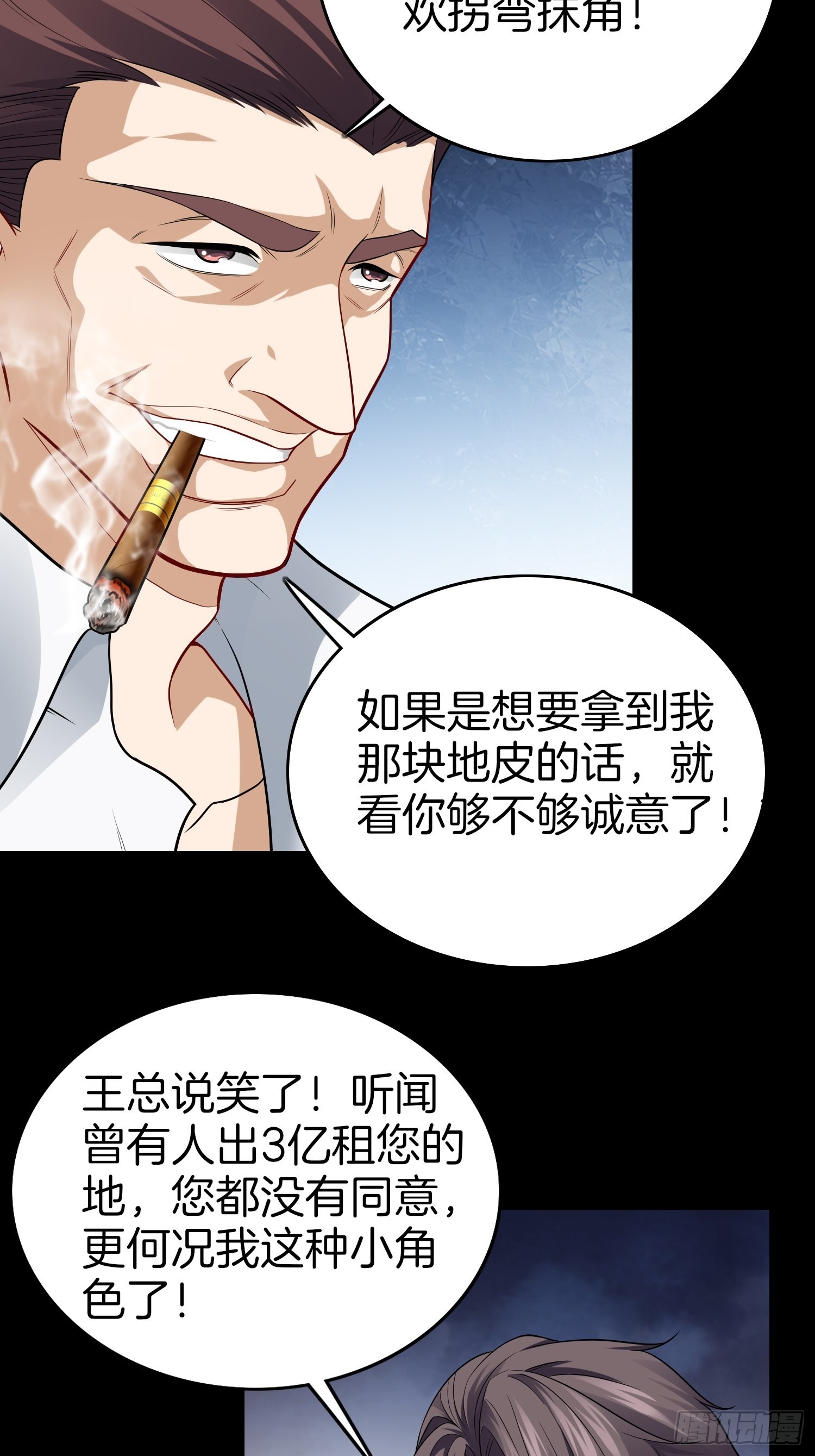 12-我又被绿了？20