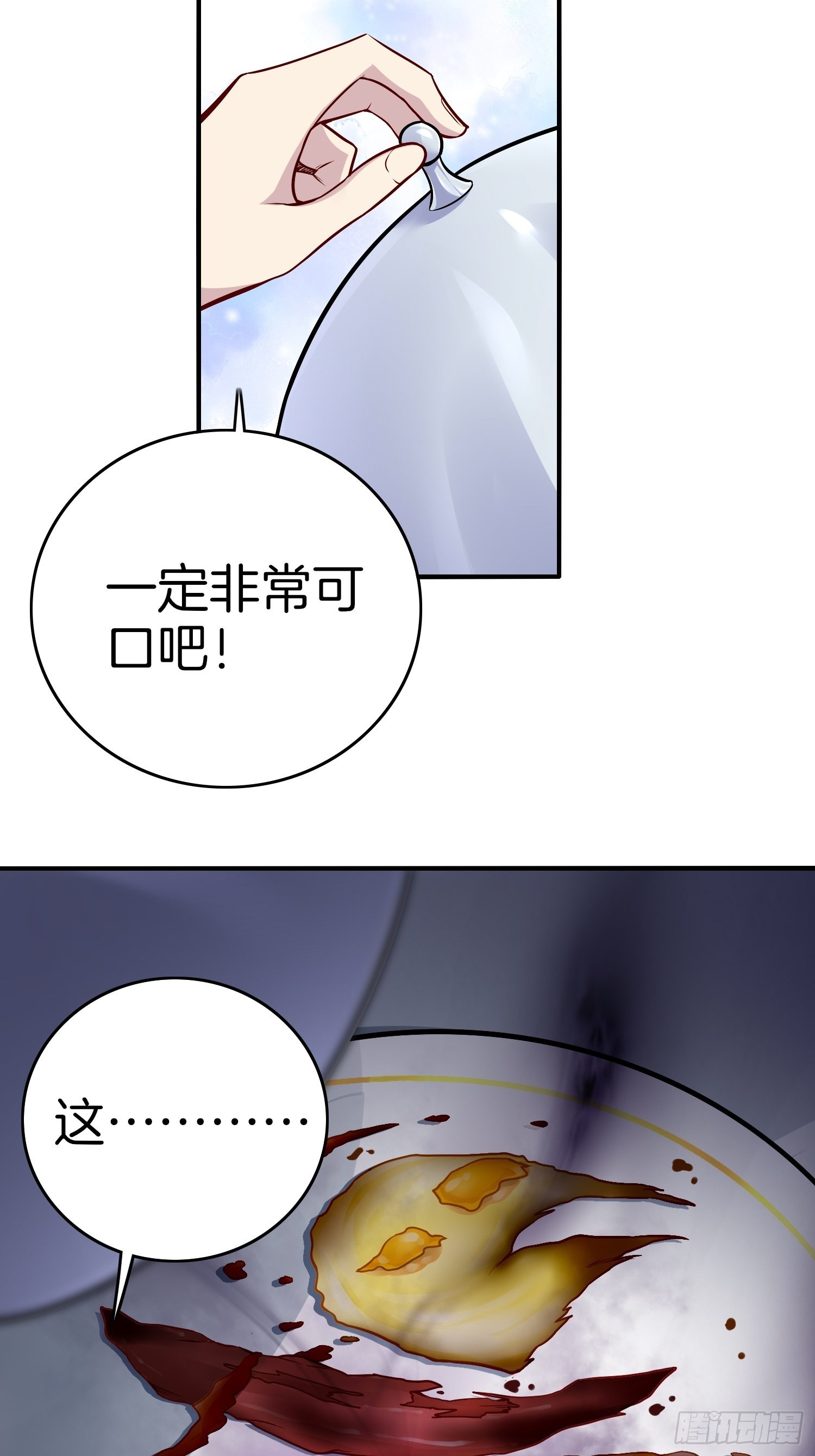 21-关闭某些功能24