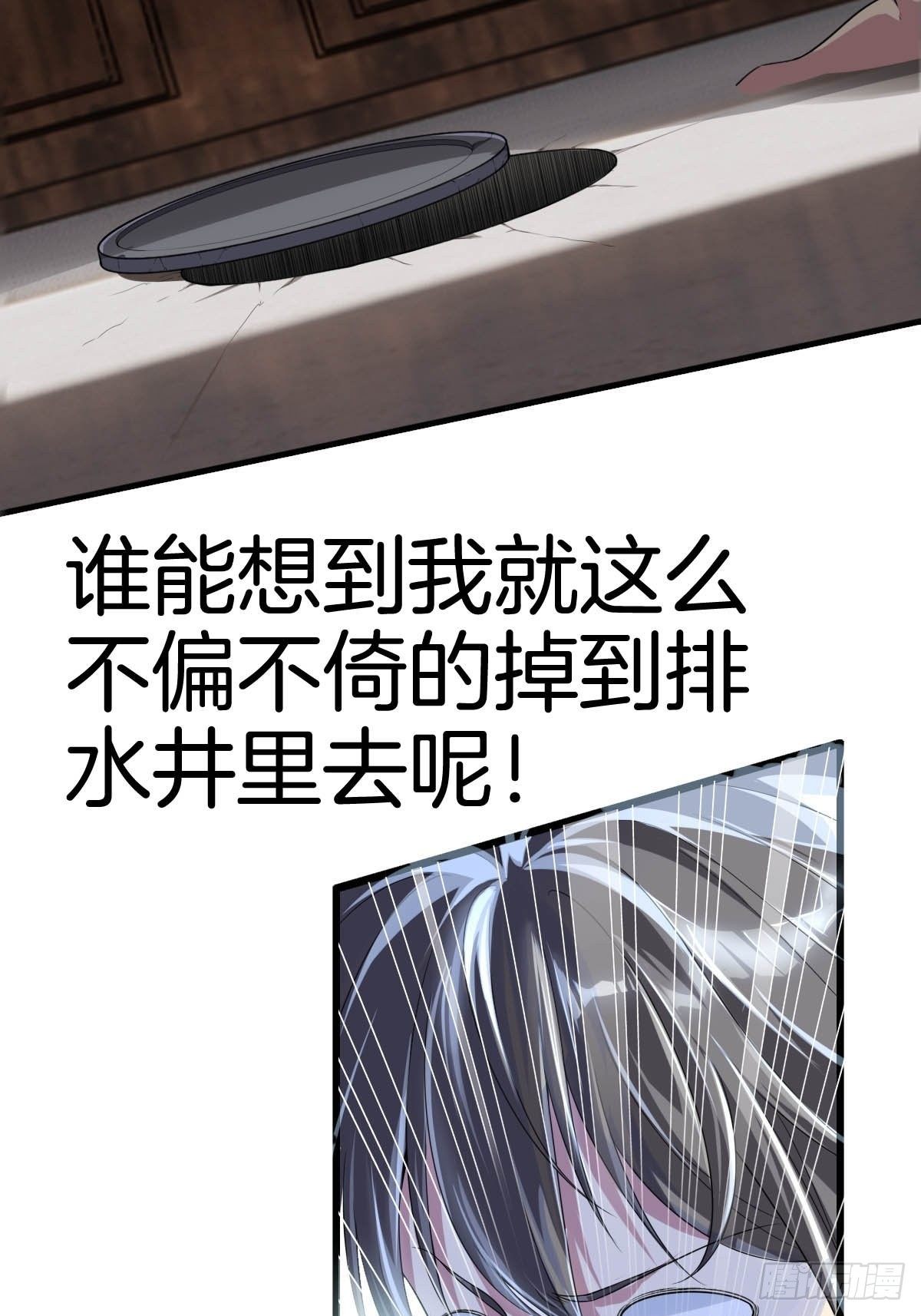 1-装X系统30