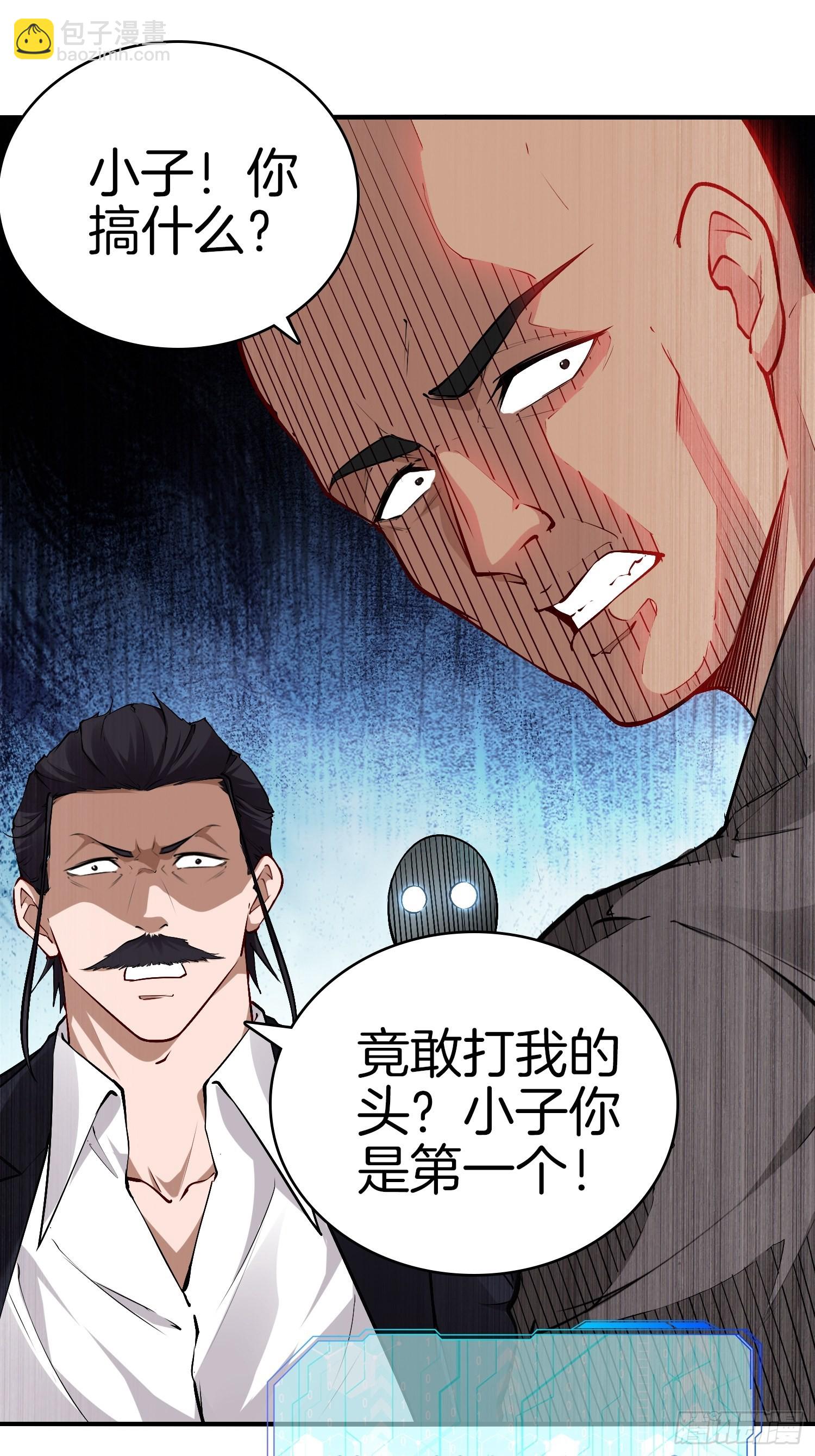 14-野心勃勃18