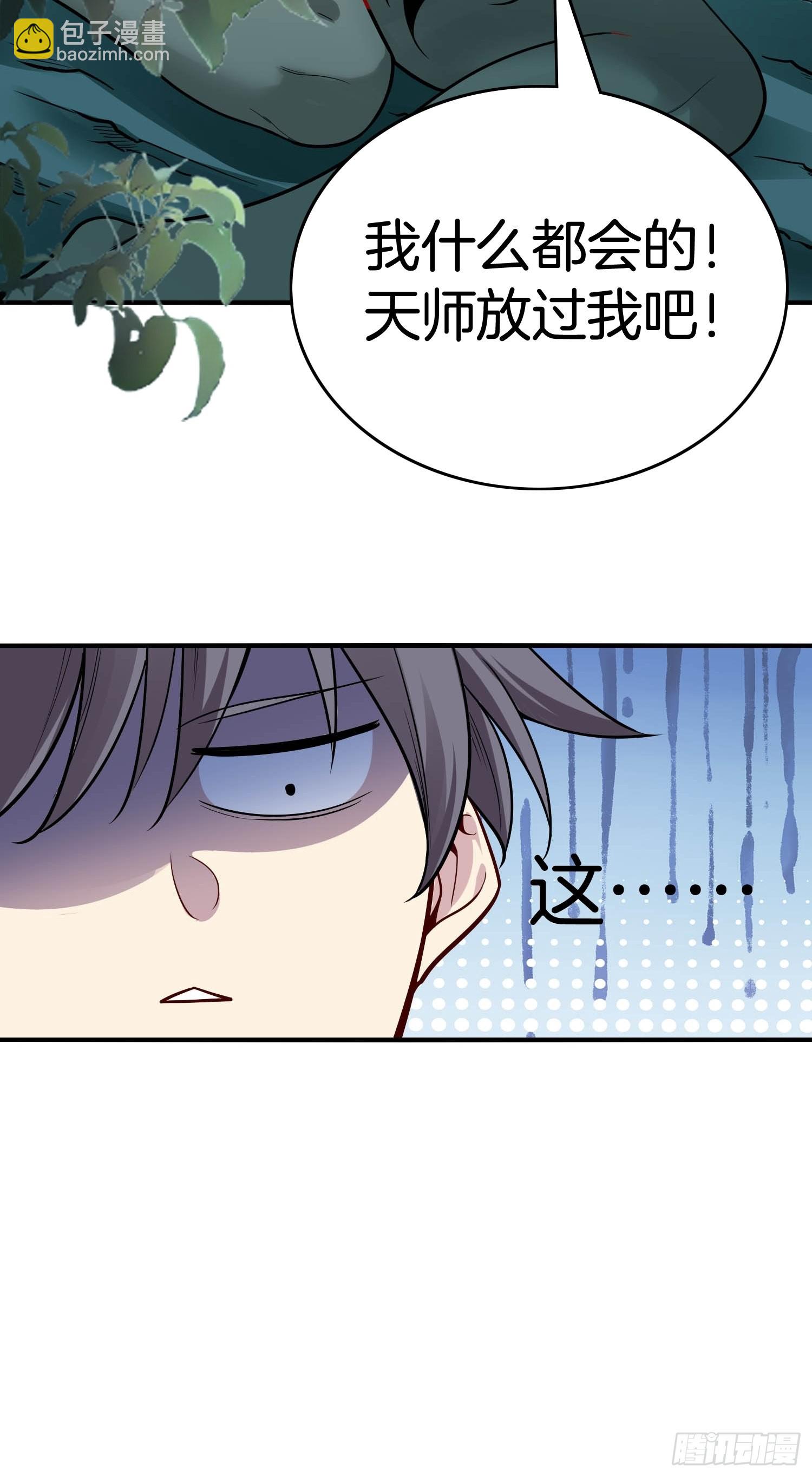 18-要我做什么都可以30