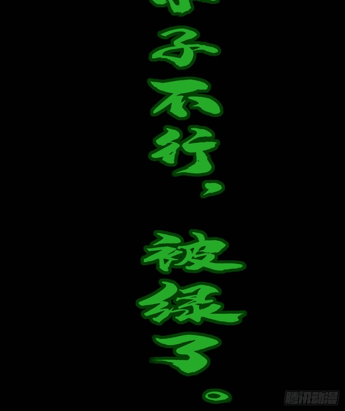 1-装X系统13