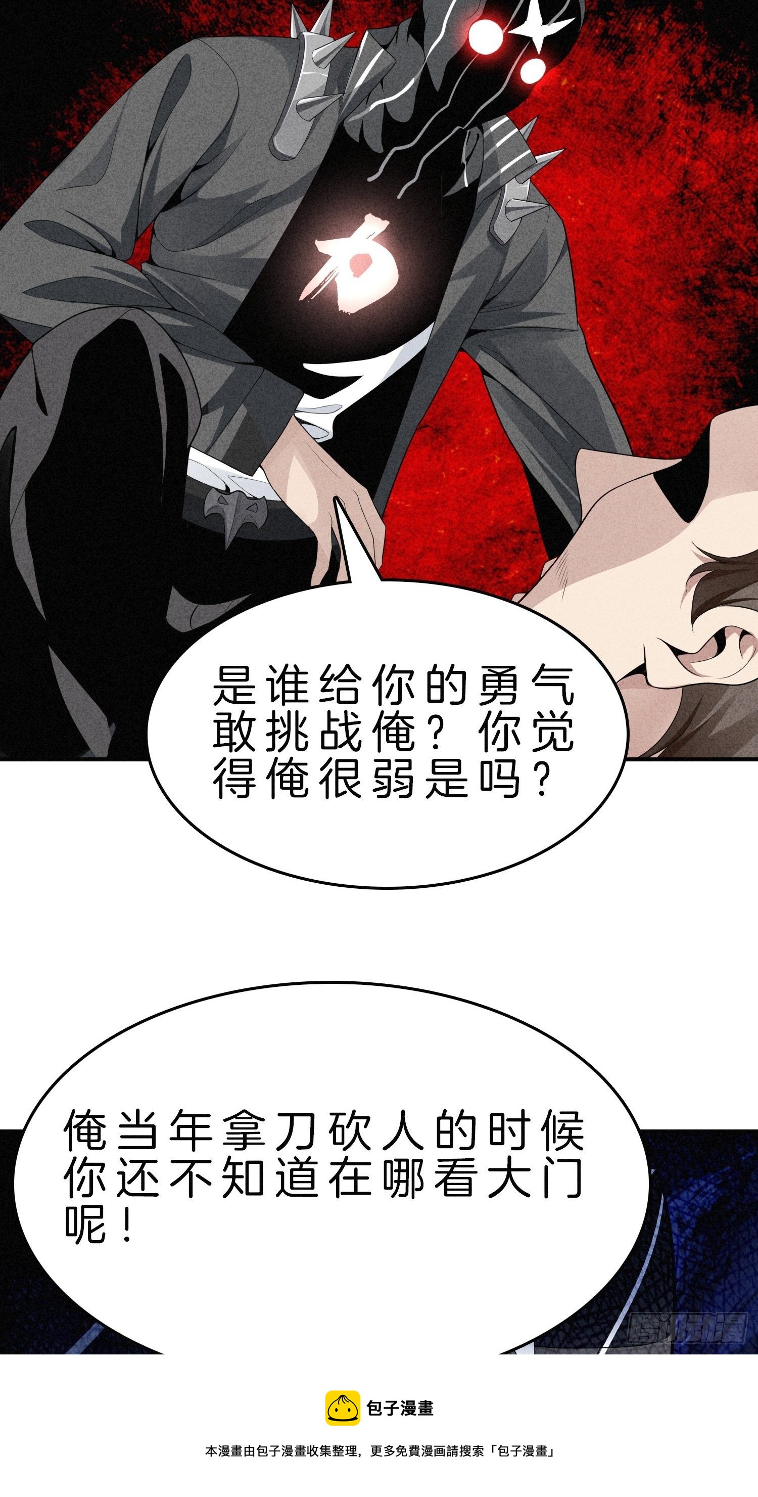 5-挺身而出，戏耍劫匪16