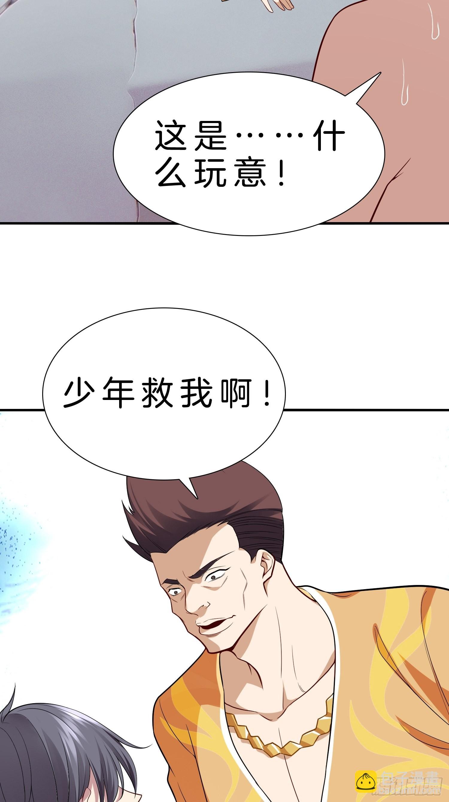 12-我又被绿了？16