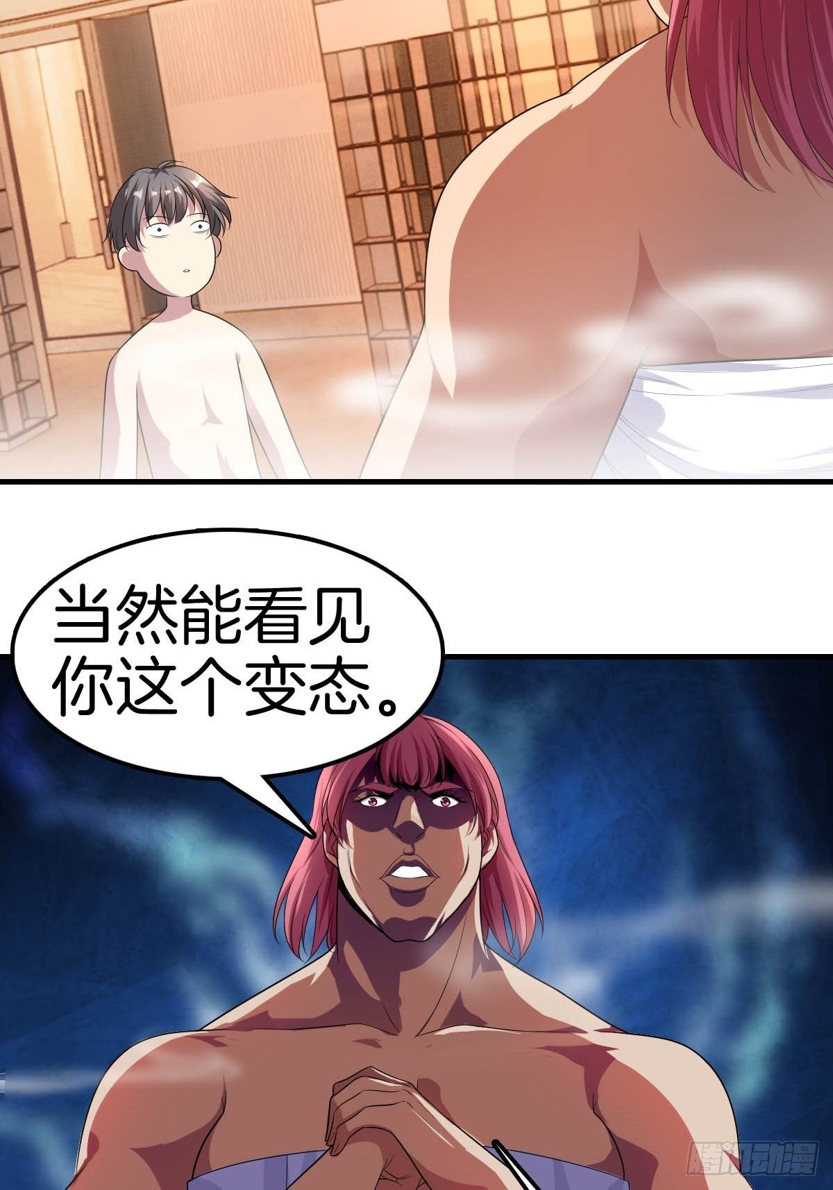 1-装X系统59