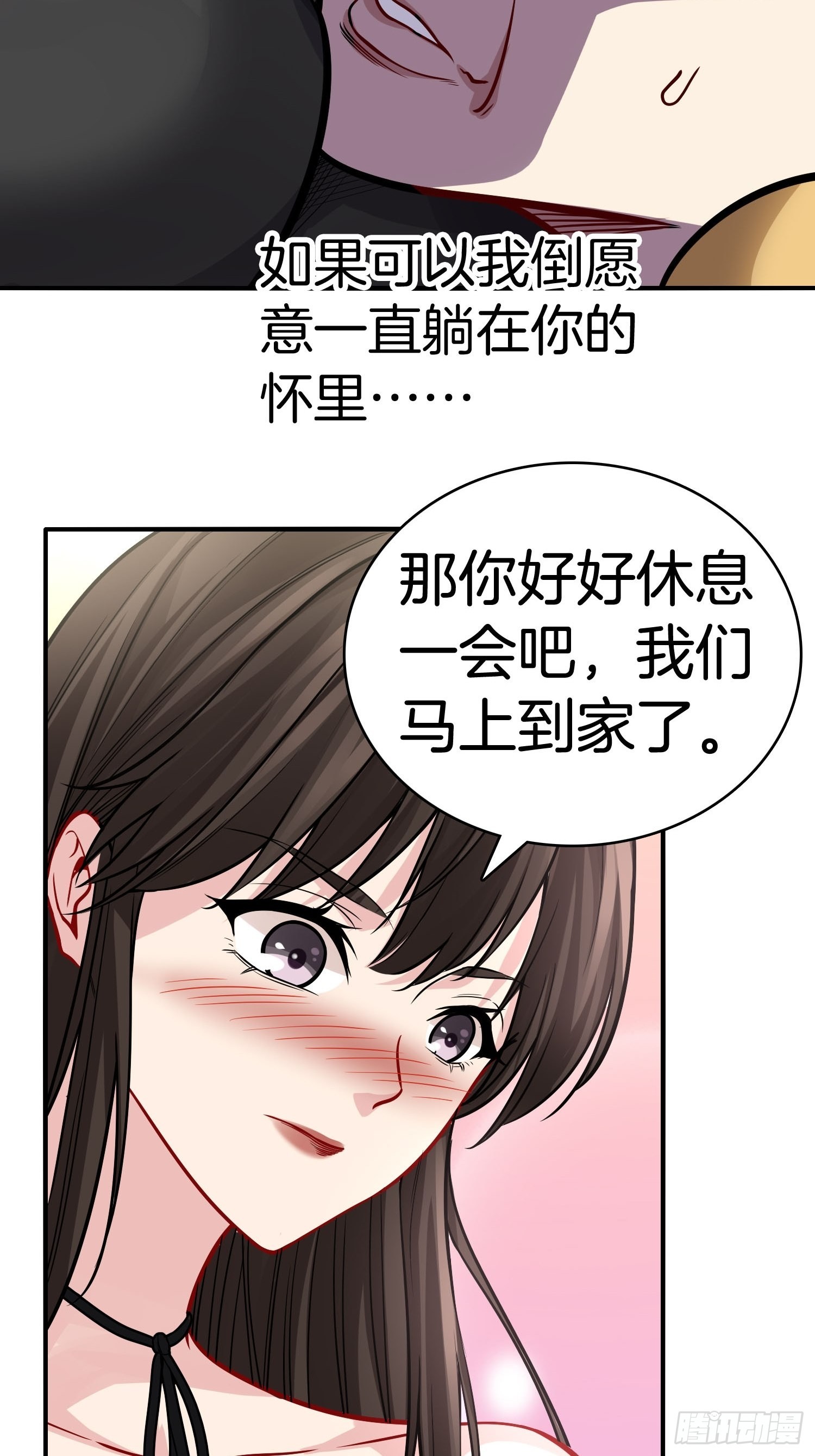 19-浴室惊现女鬼24