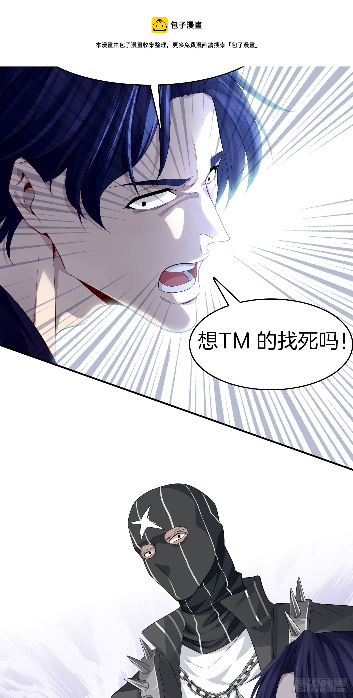 4-劫匪事件36