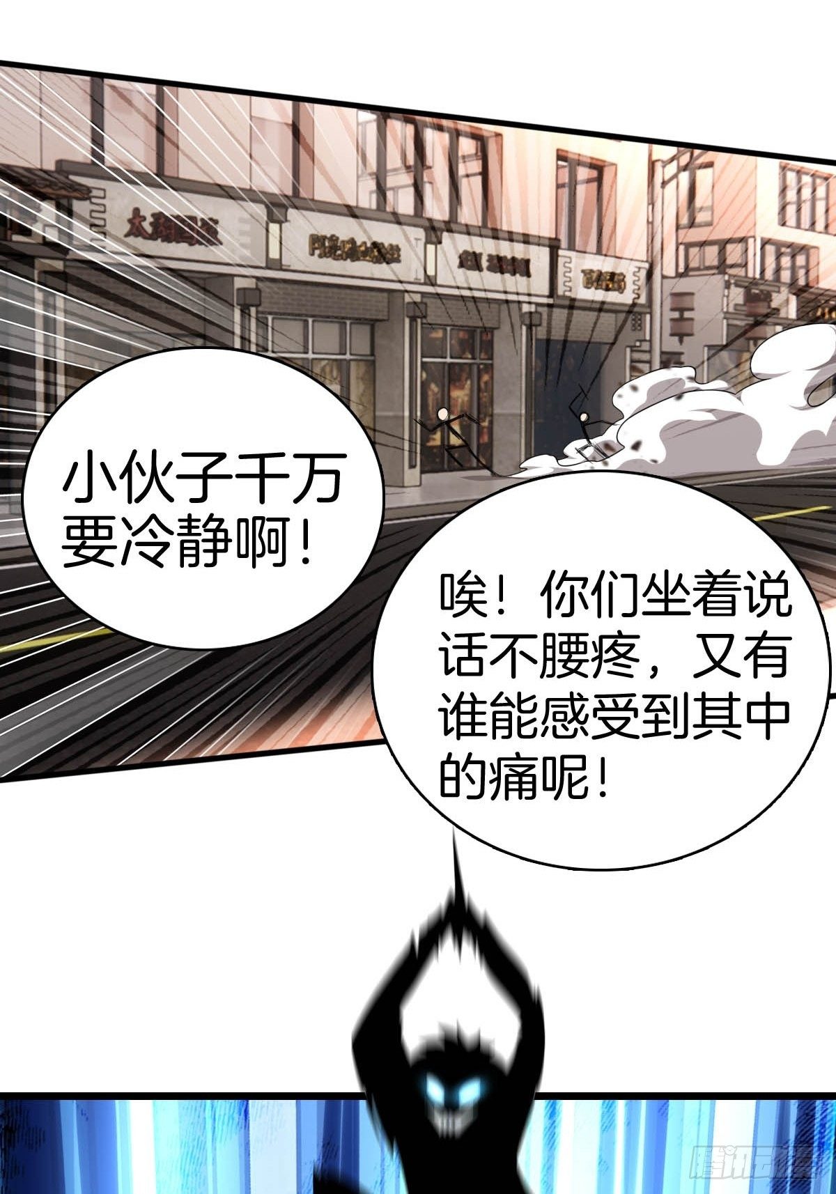 1-装X系统23