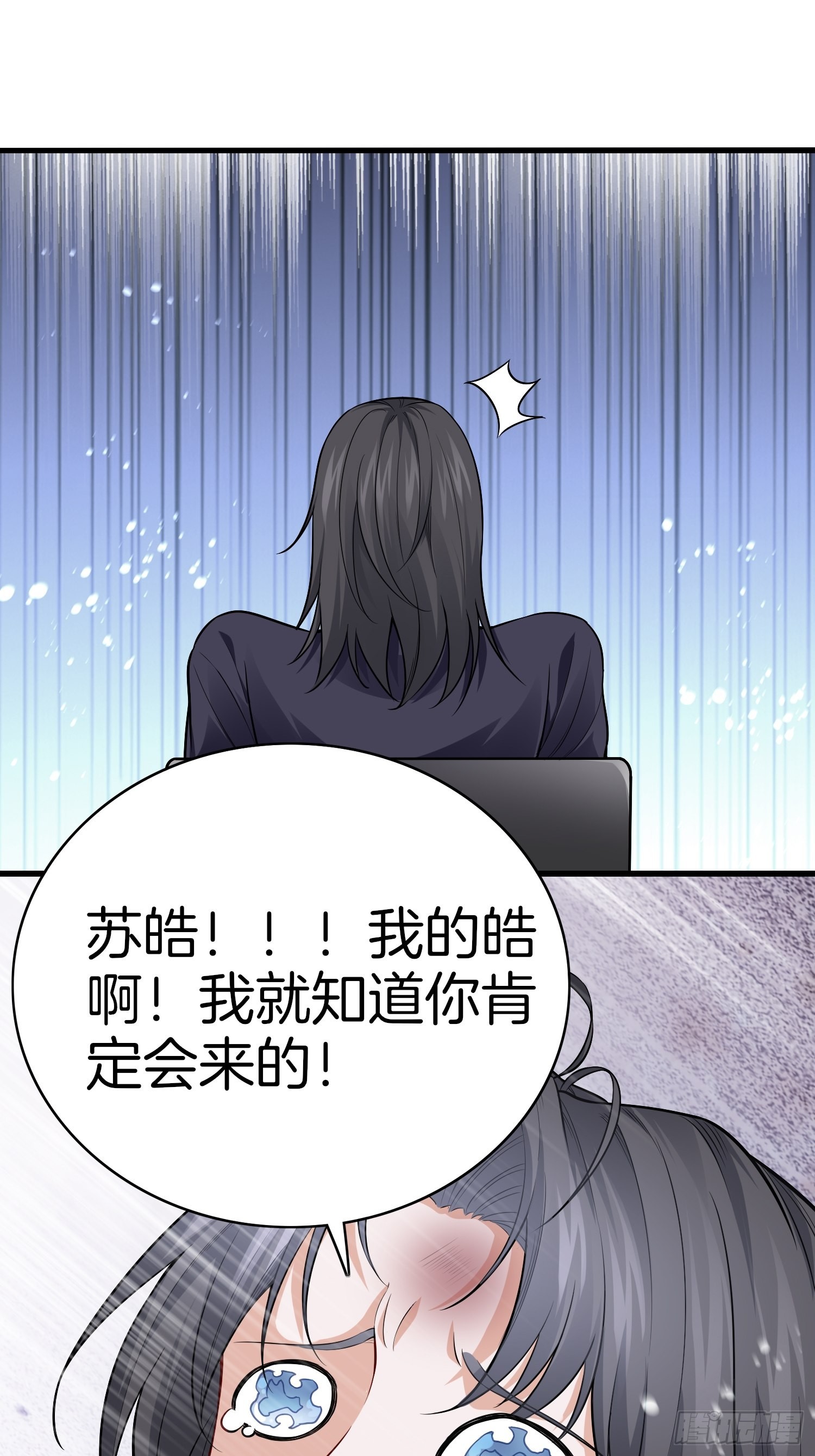 22-毛蛋叔叔，你的头手感真好18