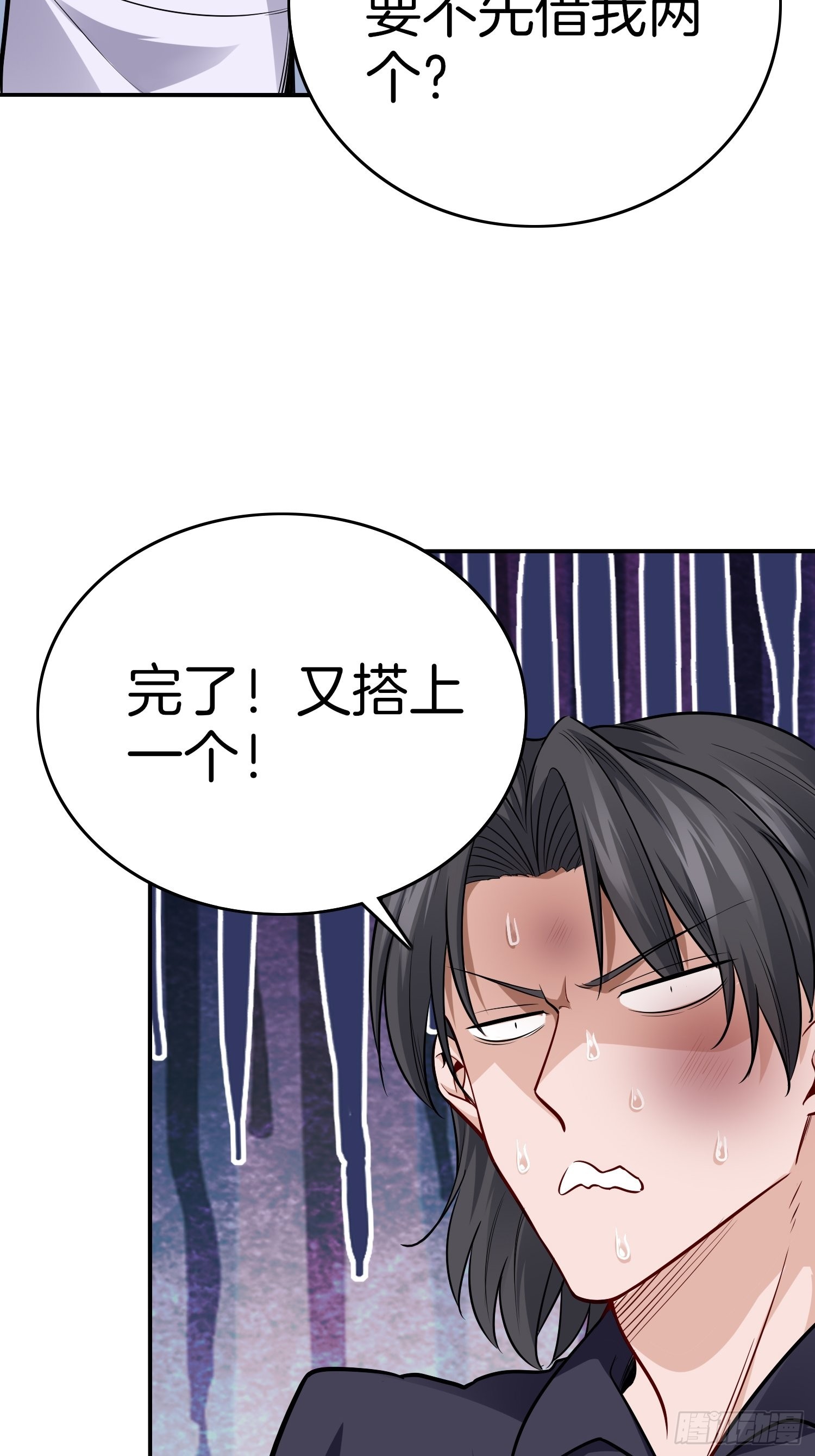 22-毛蛋叔叔，你的头手感真好32