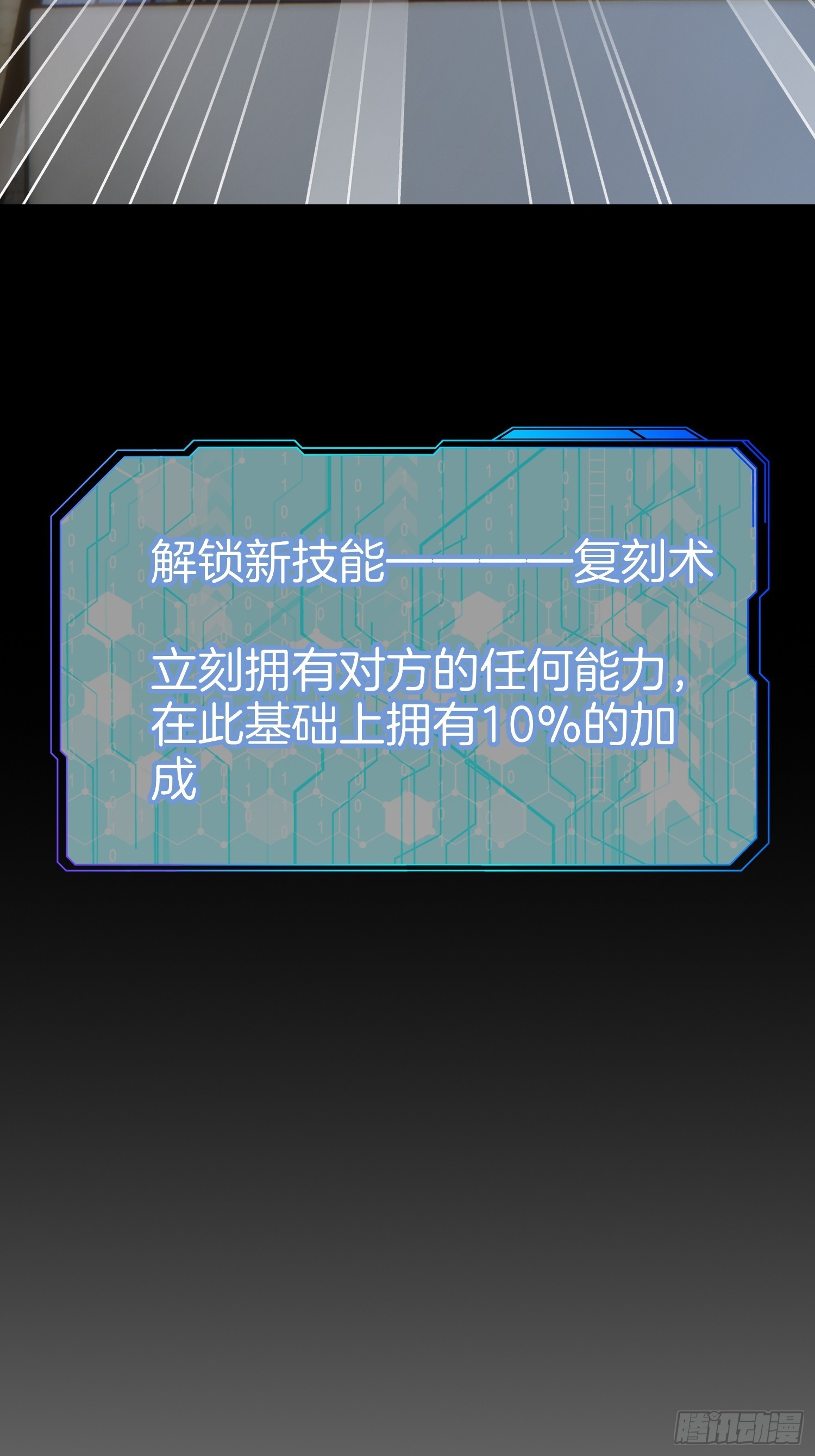 20-震惊！主人是0？35