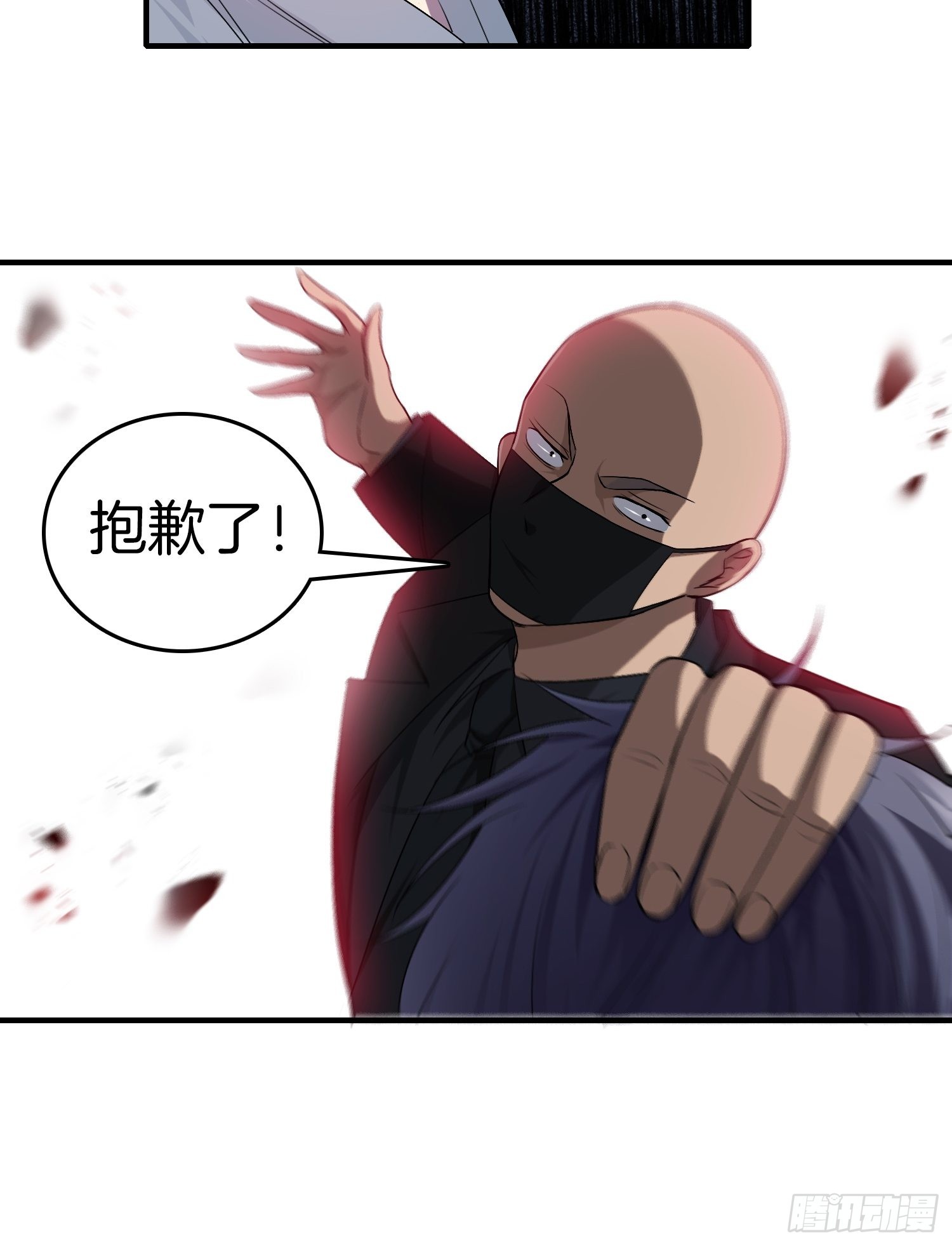 10-反伤yyds16