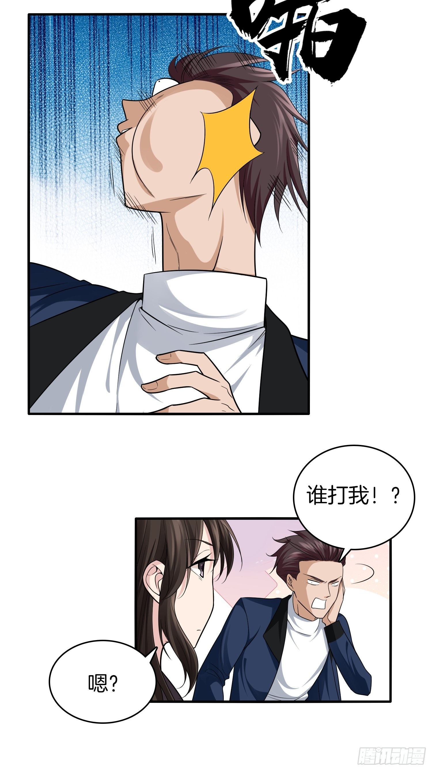 10-反伤yyds19