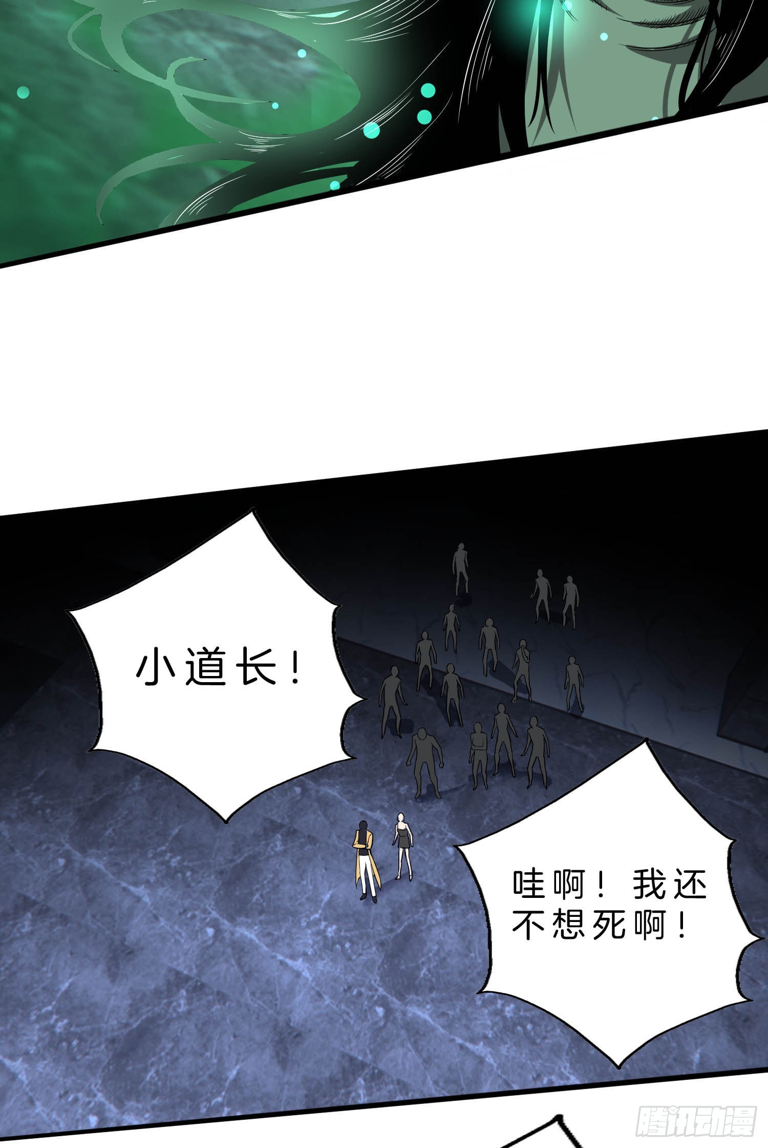 16-给你一个大比兜24