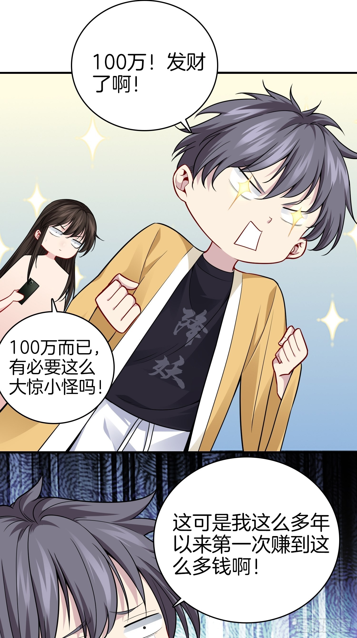 18-要我做什么都可以13