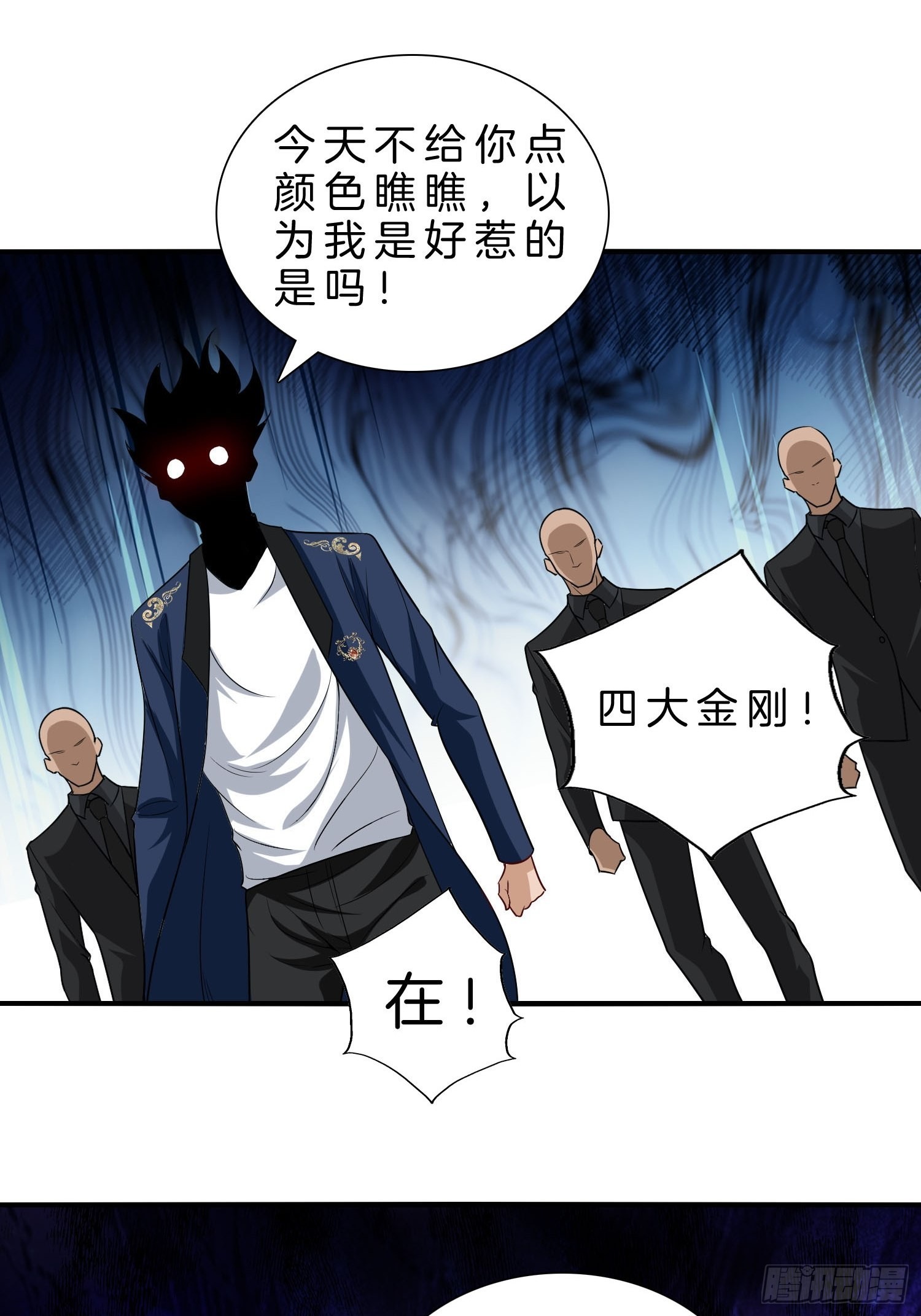 9-假包也好意思装27