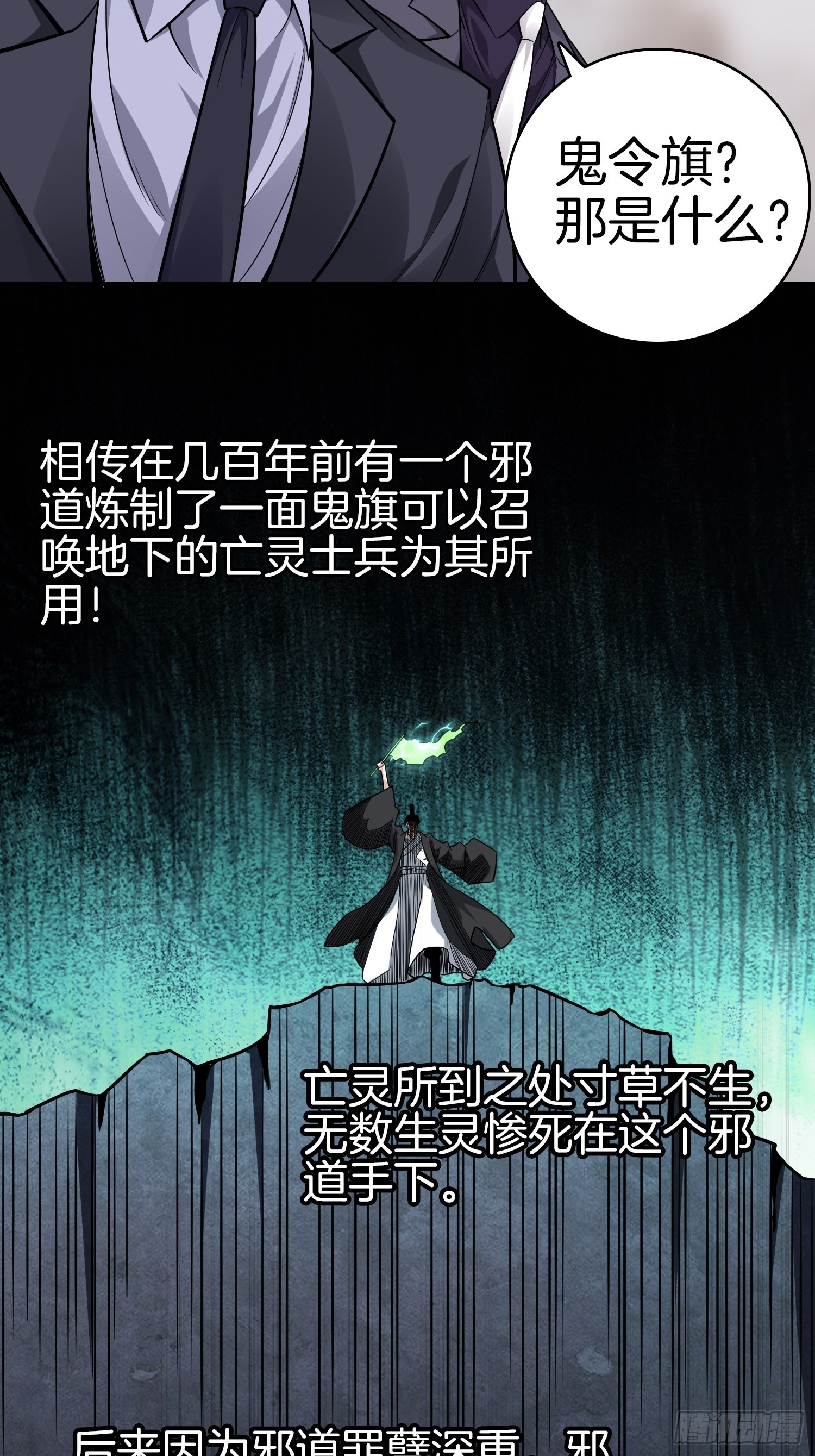 16-给你一个大比兜16