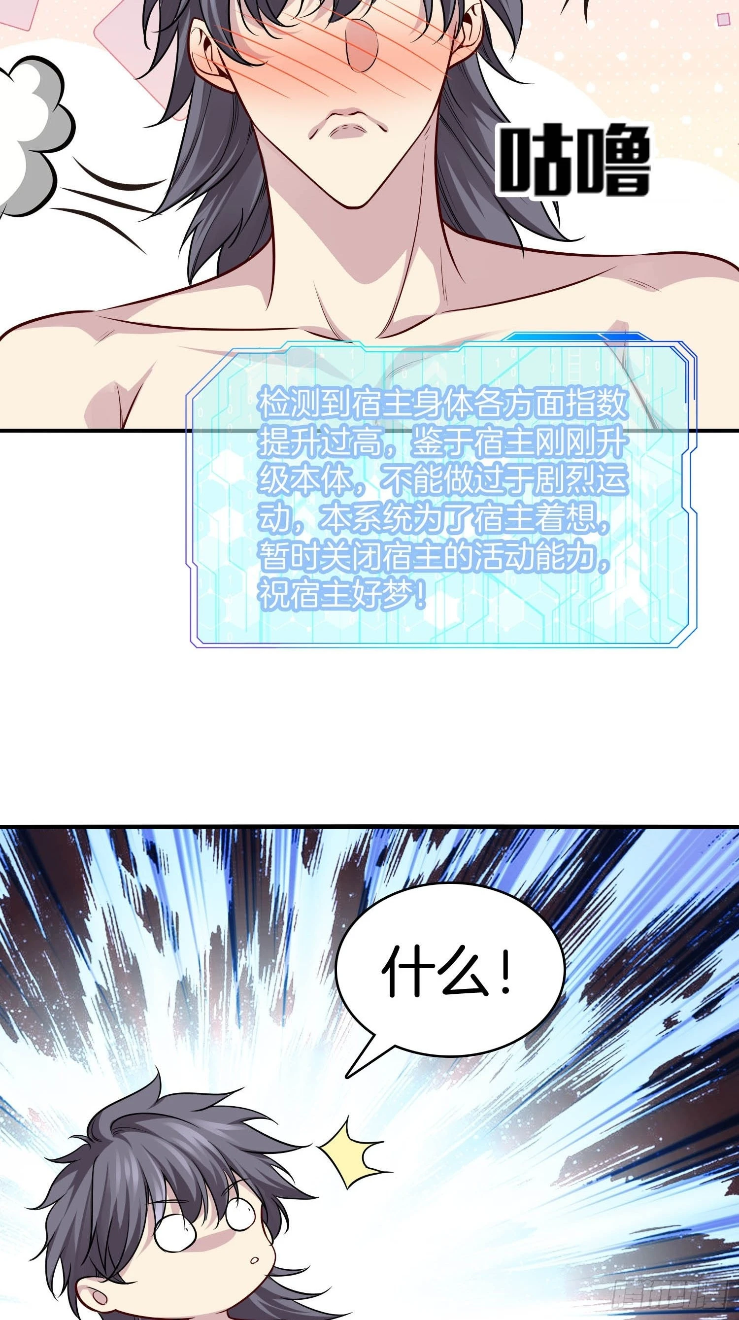 21-关闭某些功能16