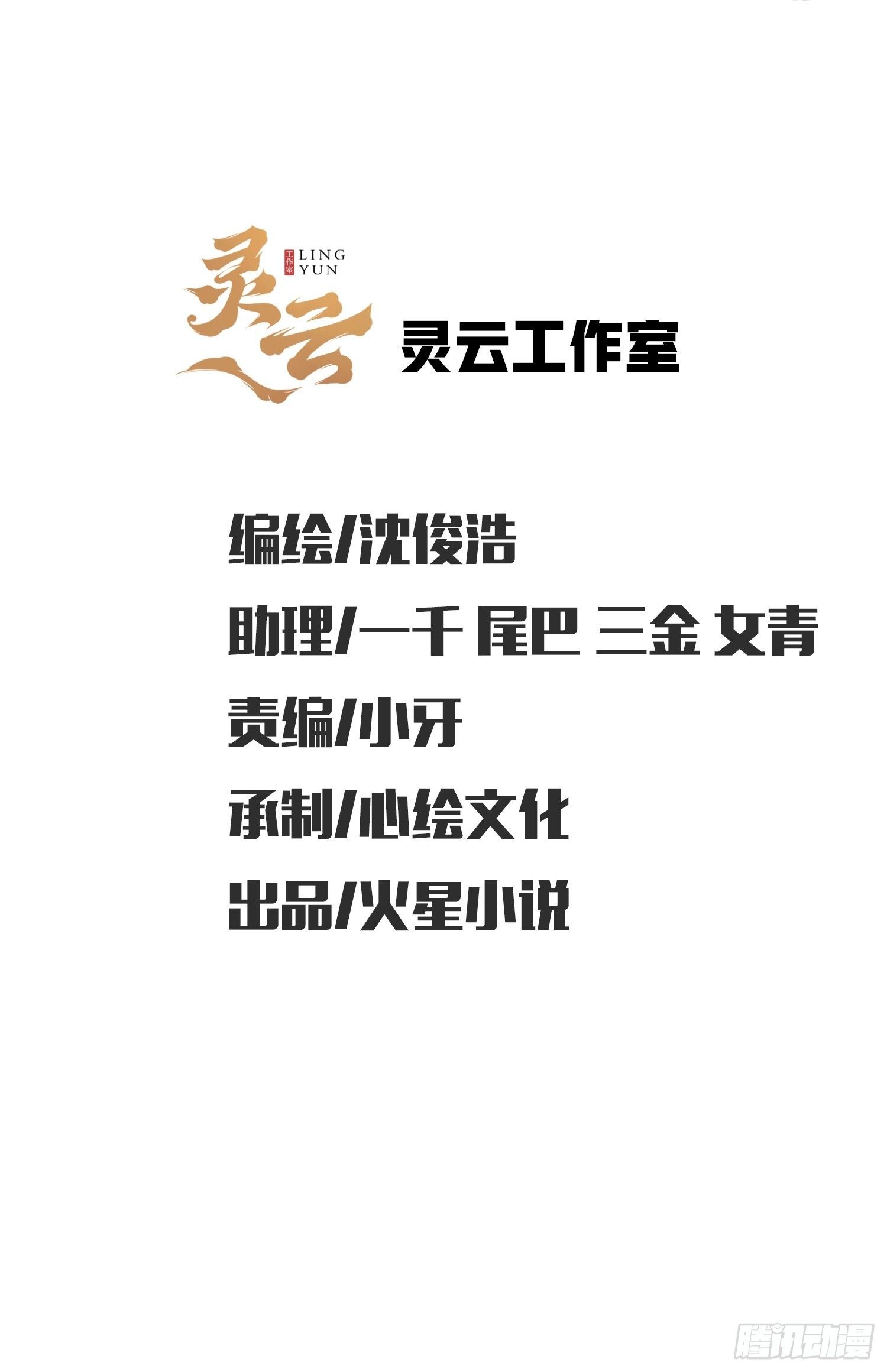 7-我就知道你是关心我的1