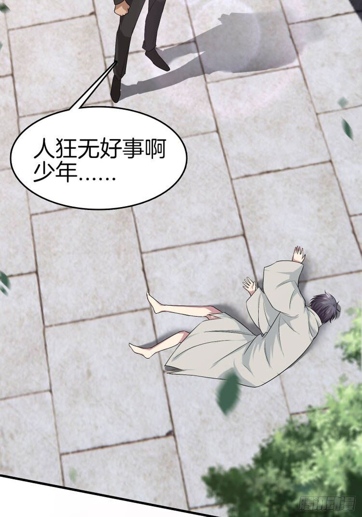 10-反伤yyds30