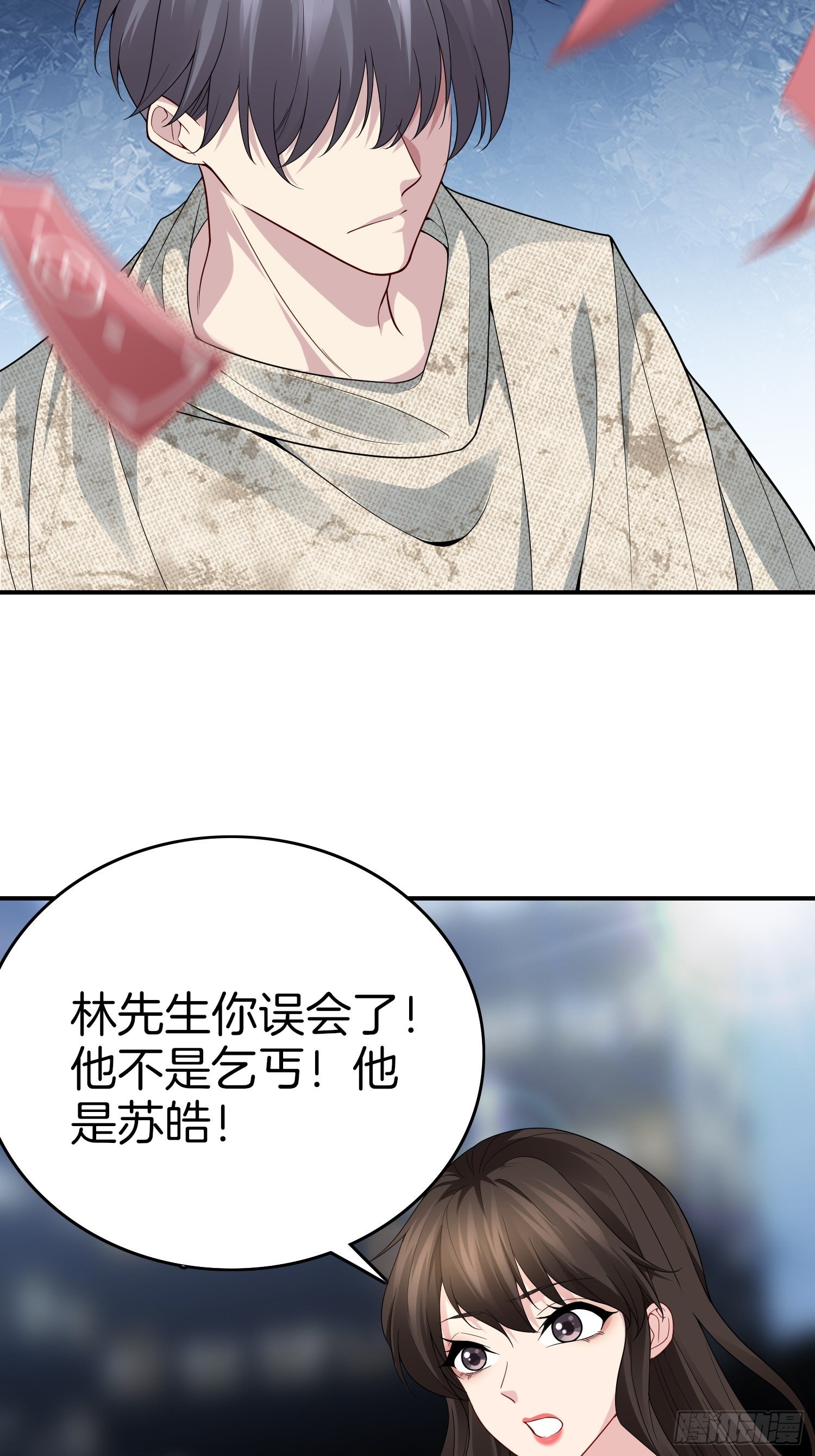8-秀恩爱22
