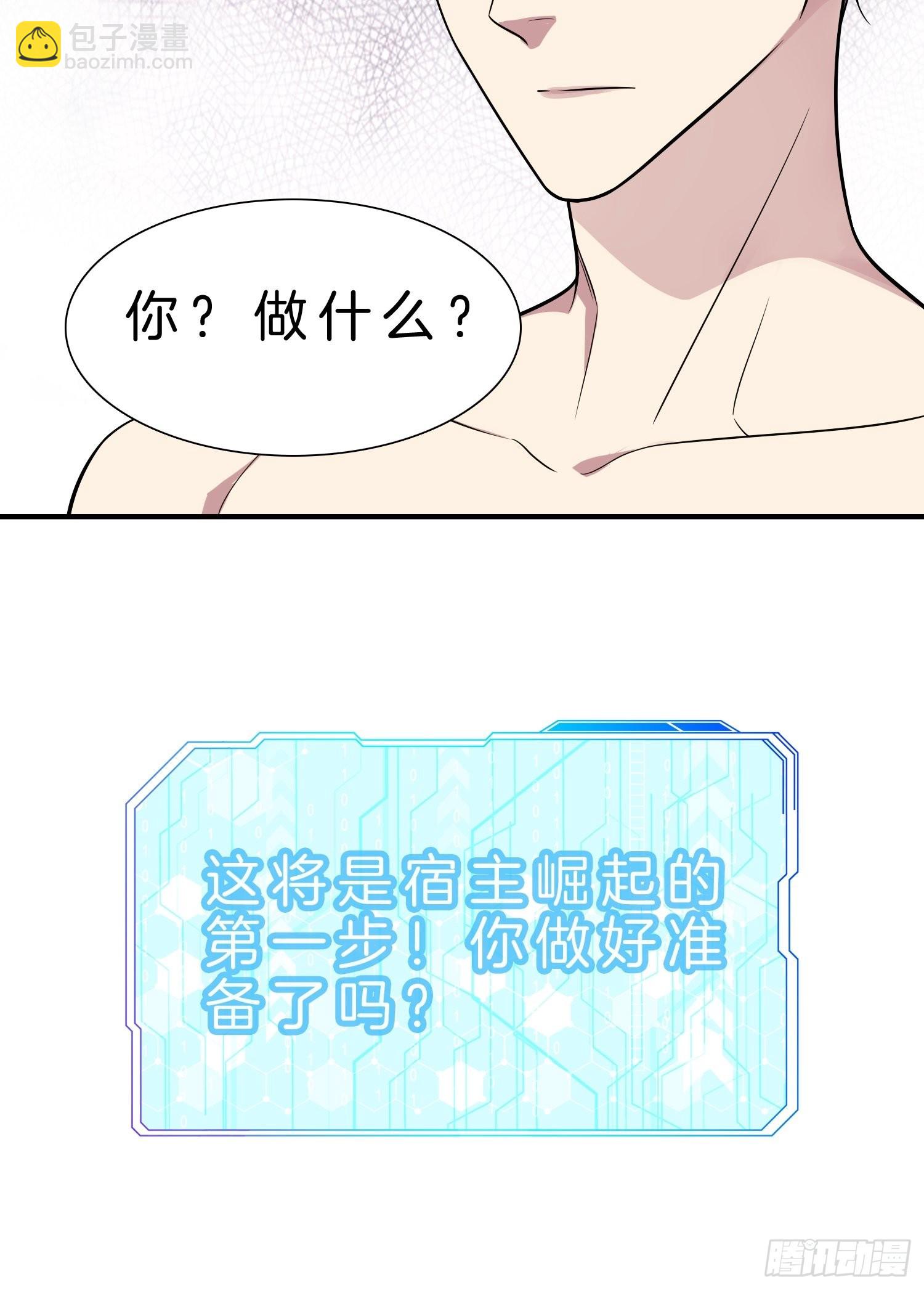 12-我又被绿了？43