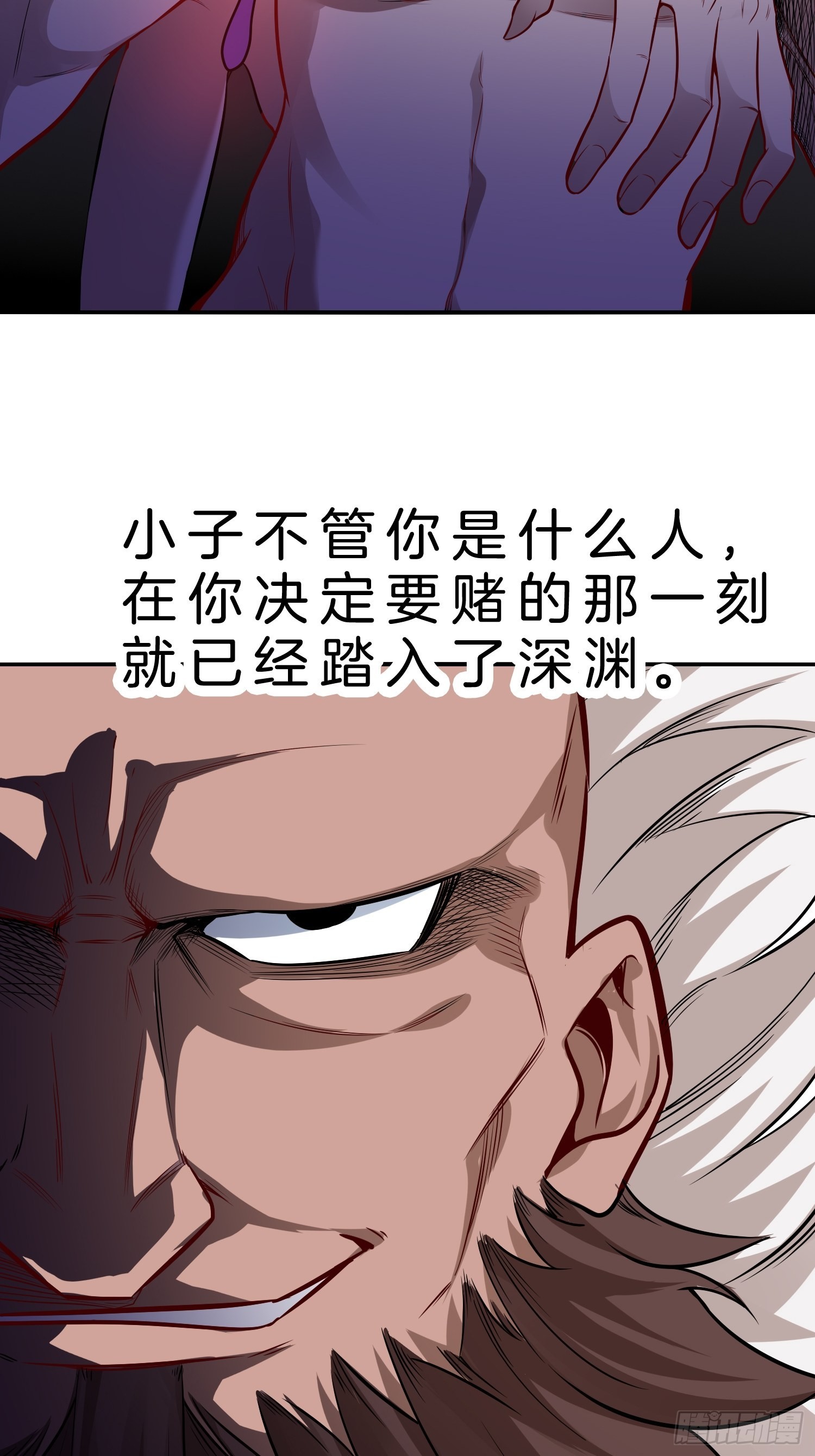 23-不靠女友，自力更生27