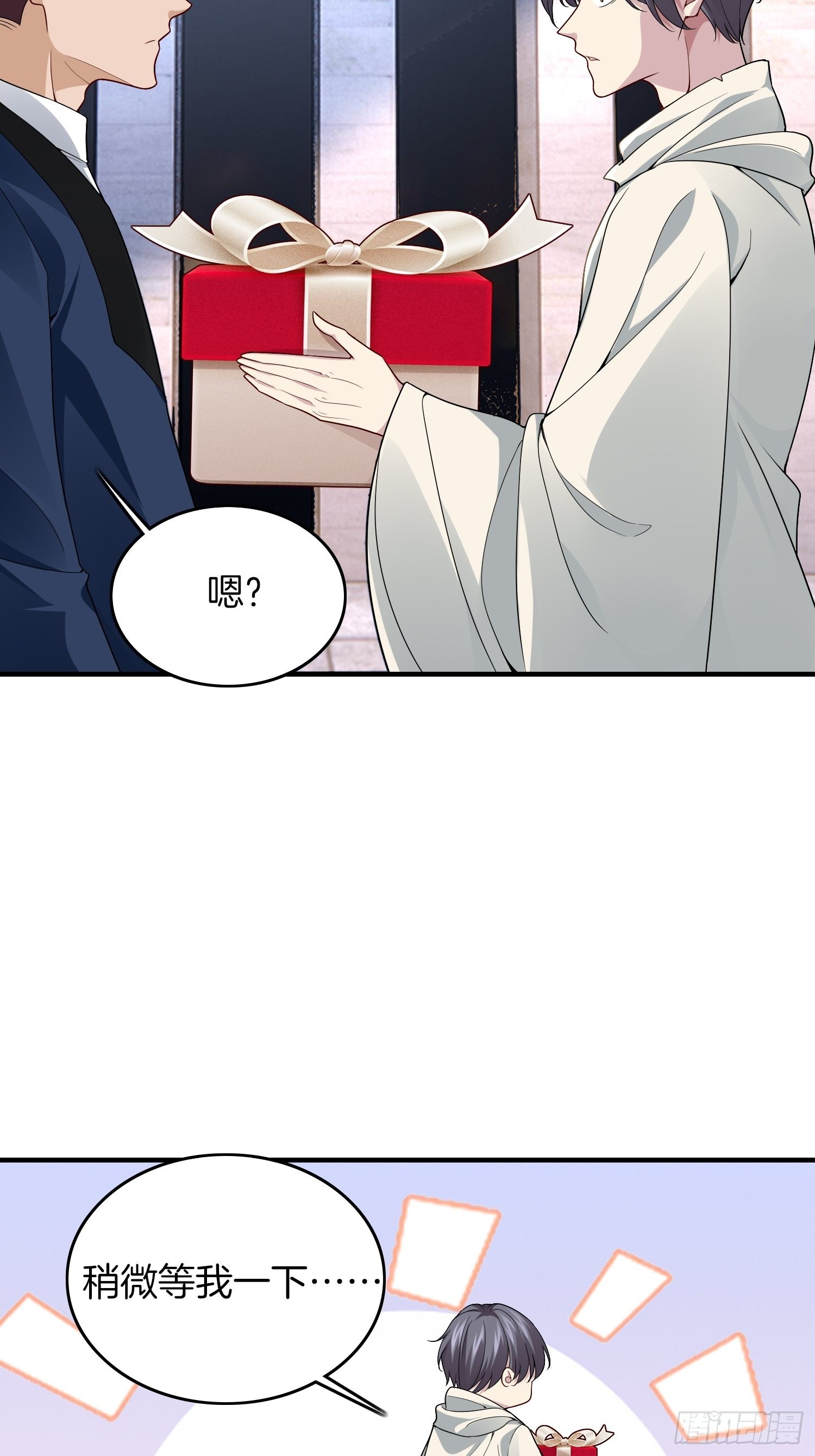 9-假包也好意思装15