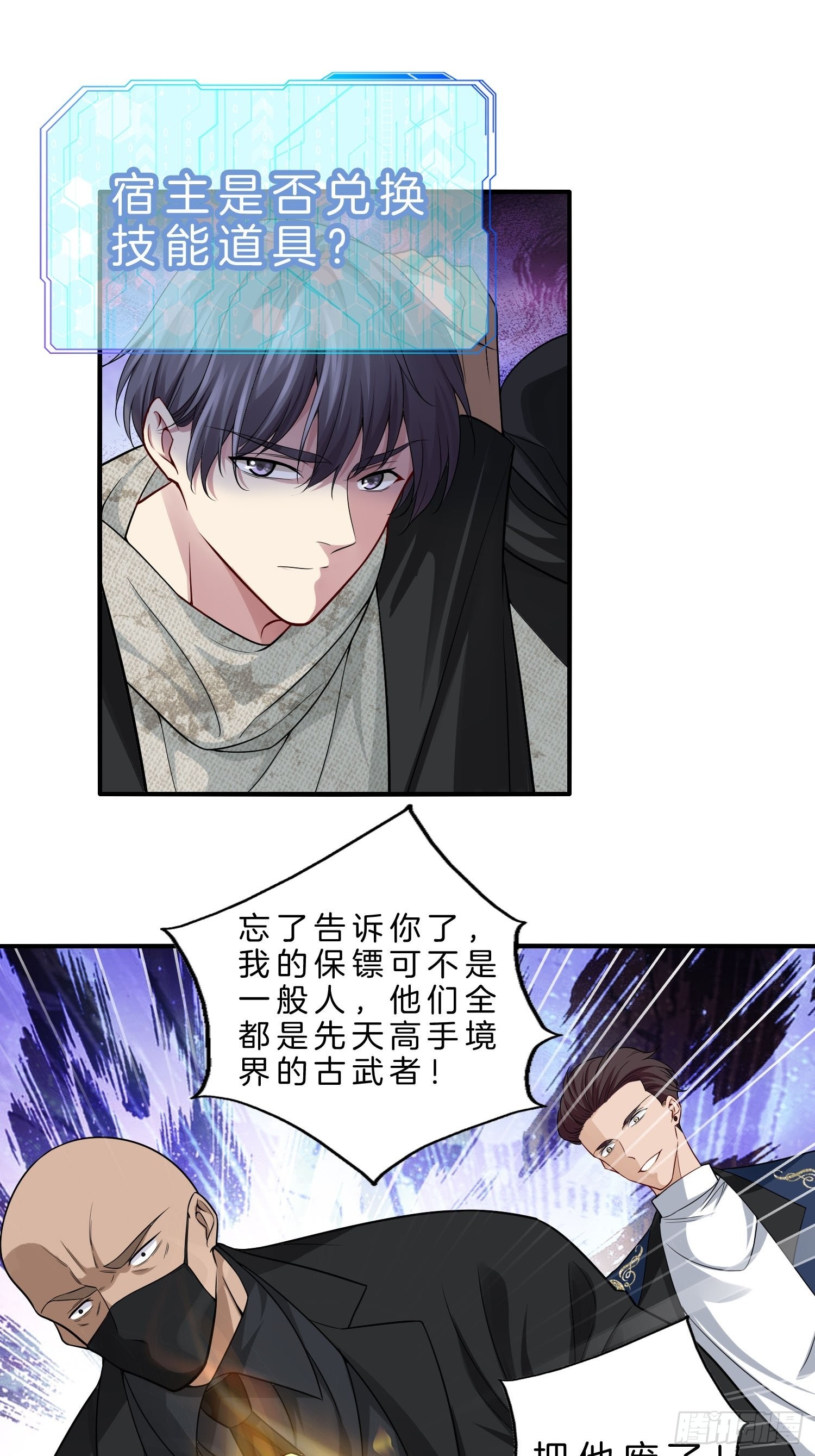 9-假包也好意思装36
