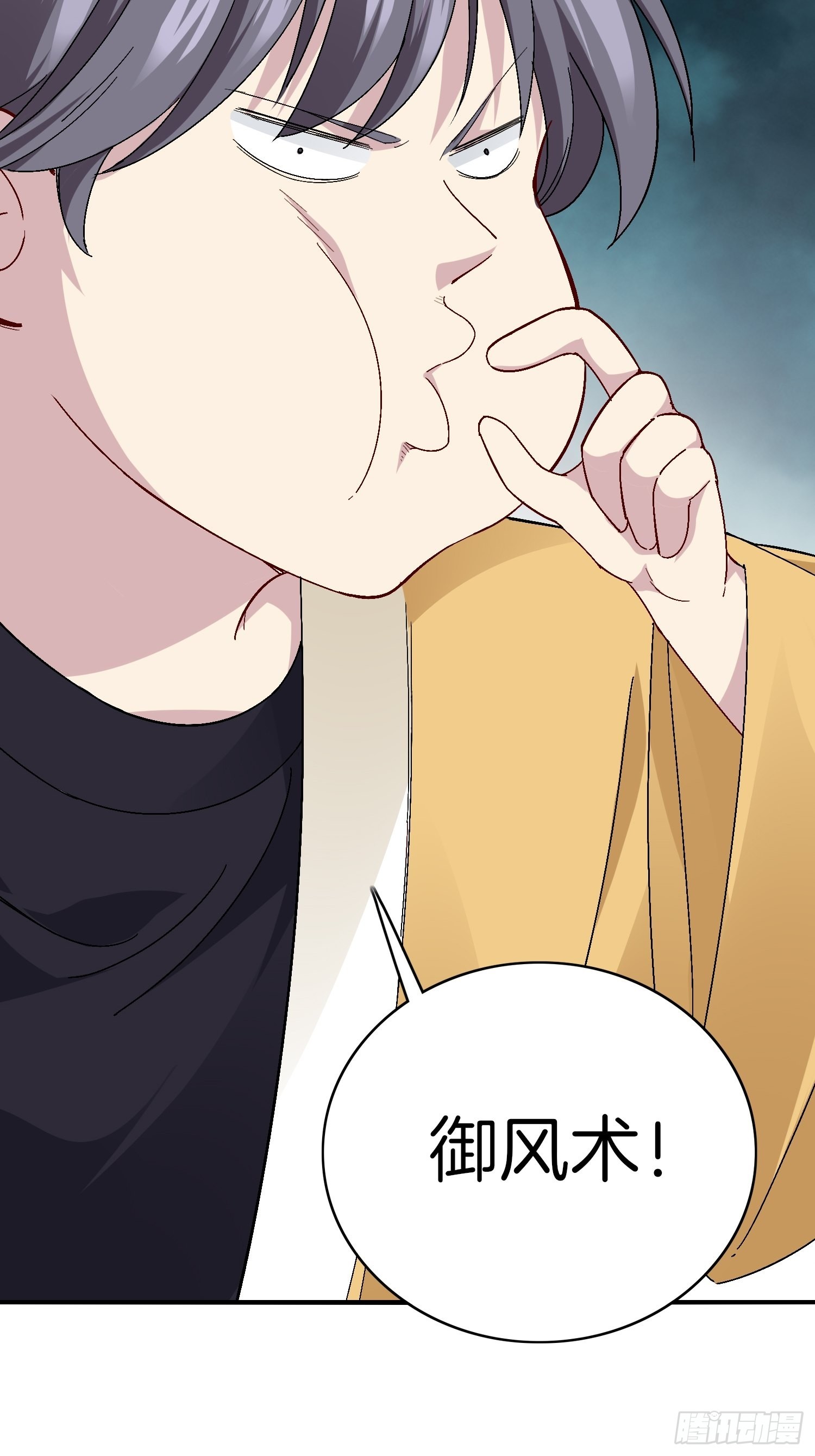 17-我那万能的系统啊29