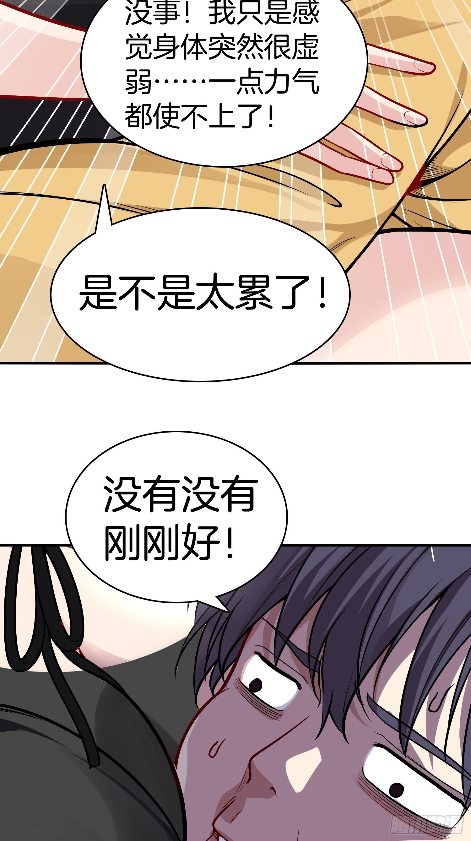 19-浴室惊现女鬼23