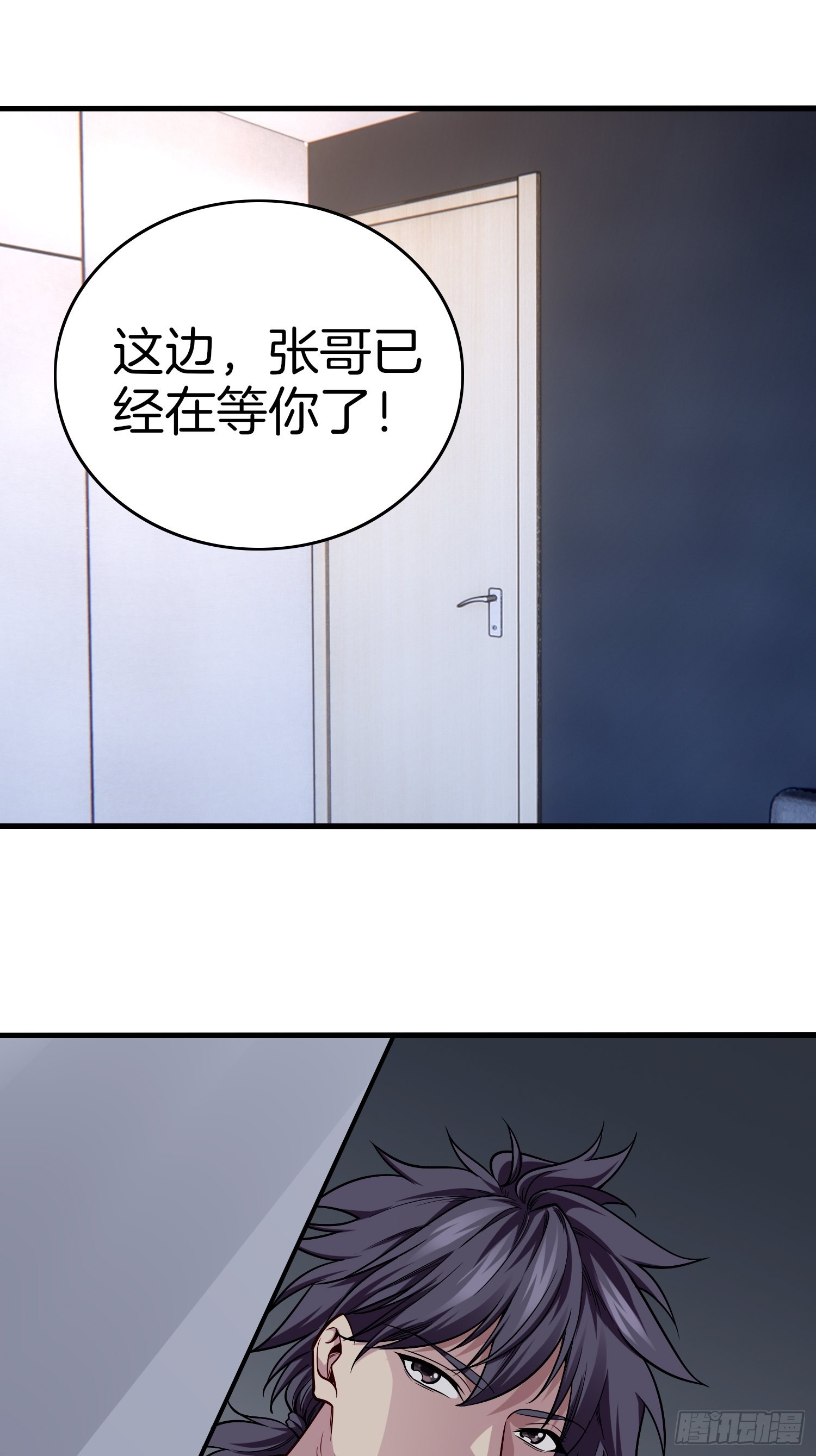22-毛蛋叔叔，你的头手感真好14