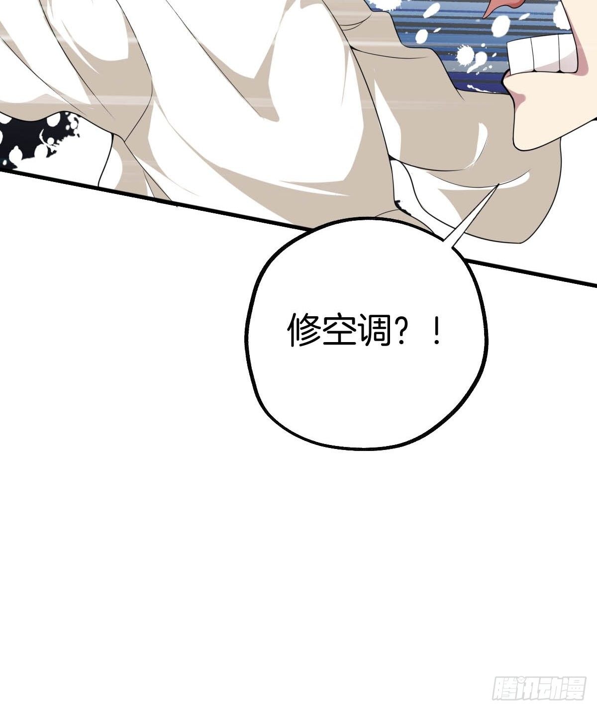 1-装X系统7
