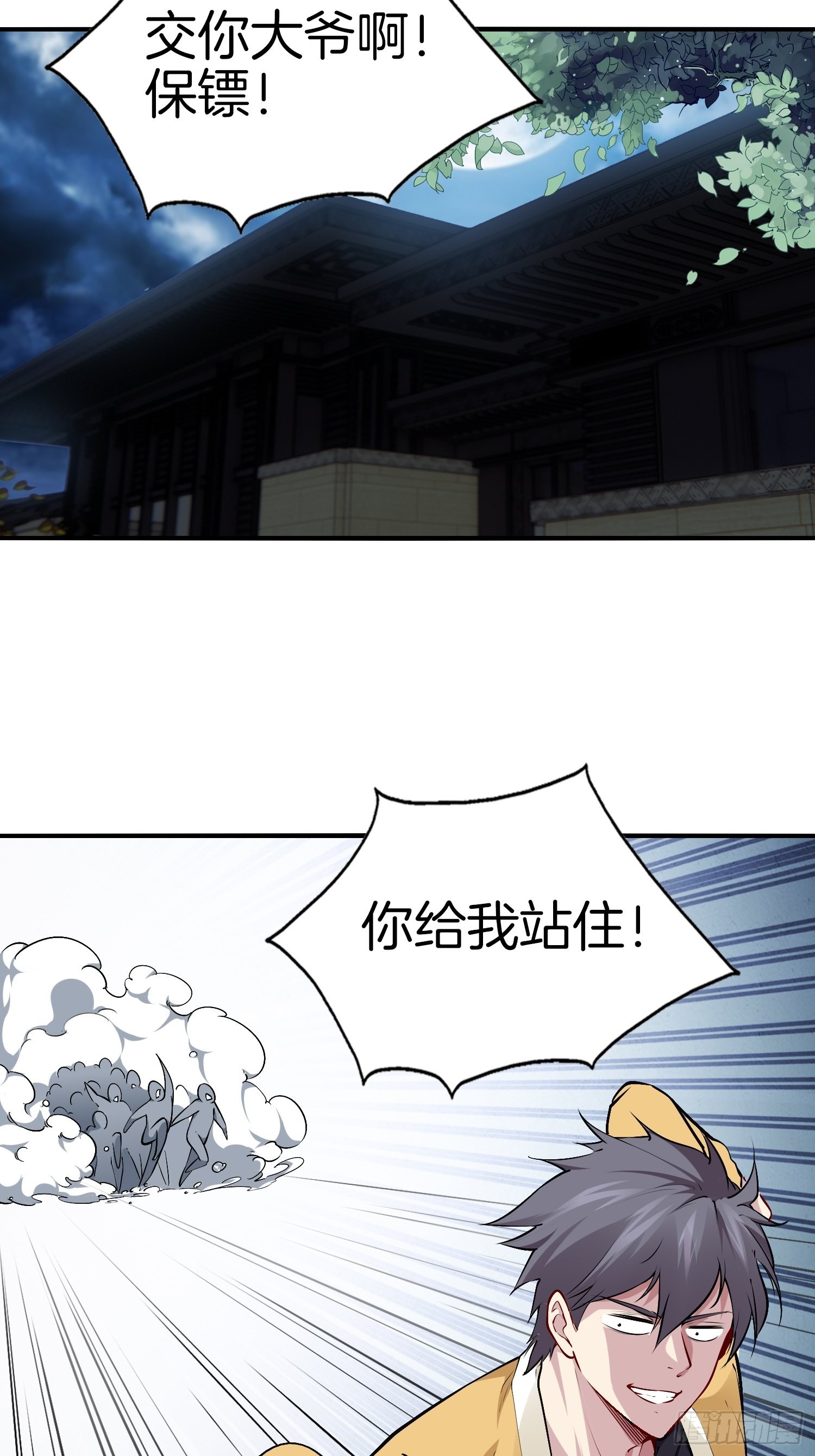 14-野心勃勃20