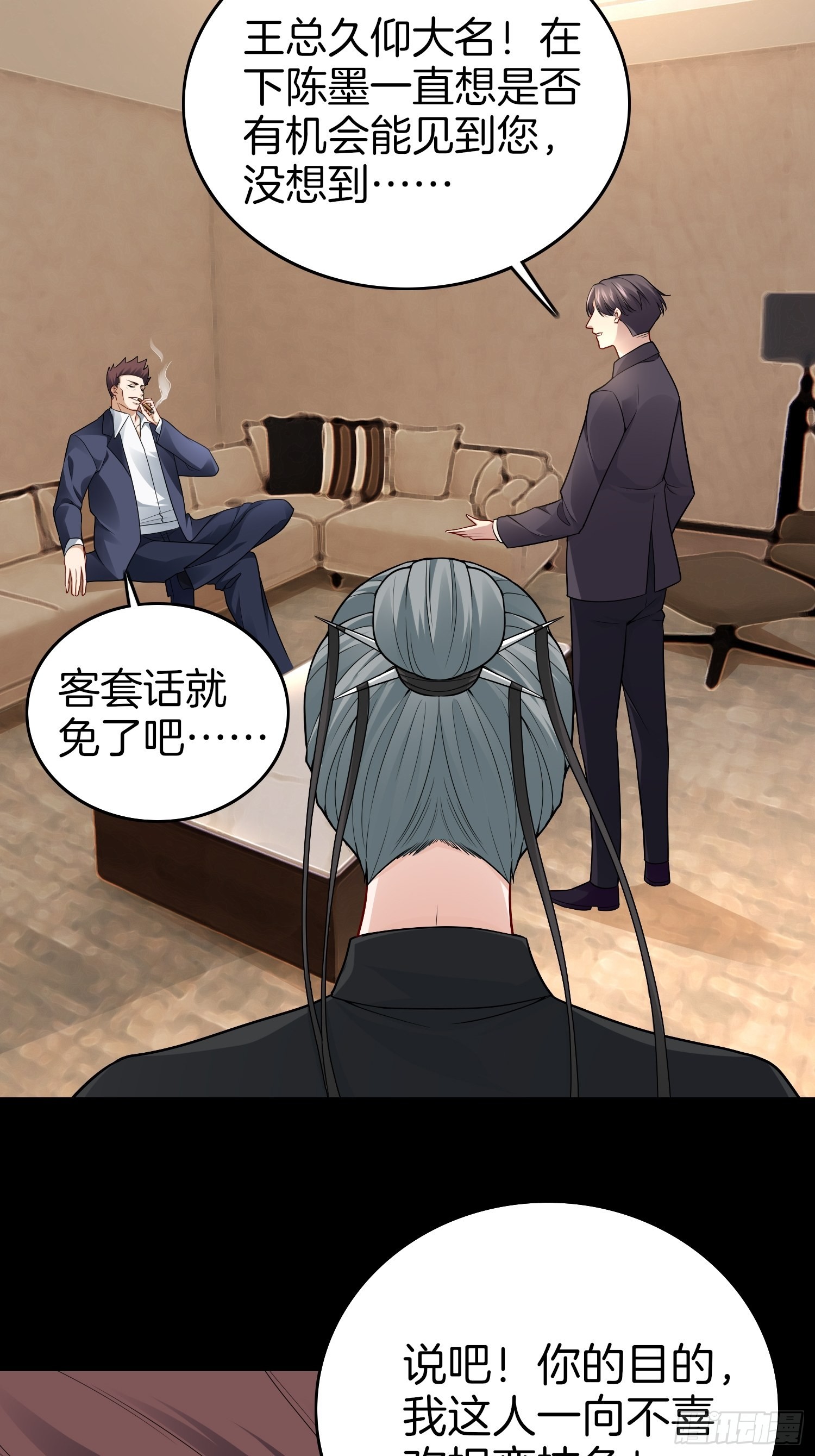 12-我又被绿了？19