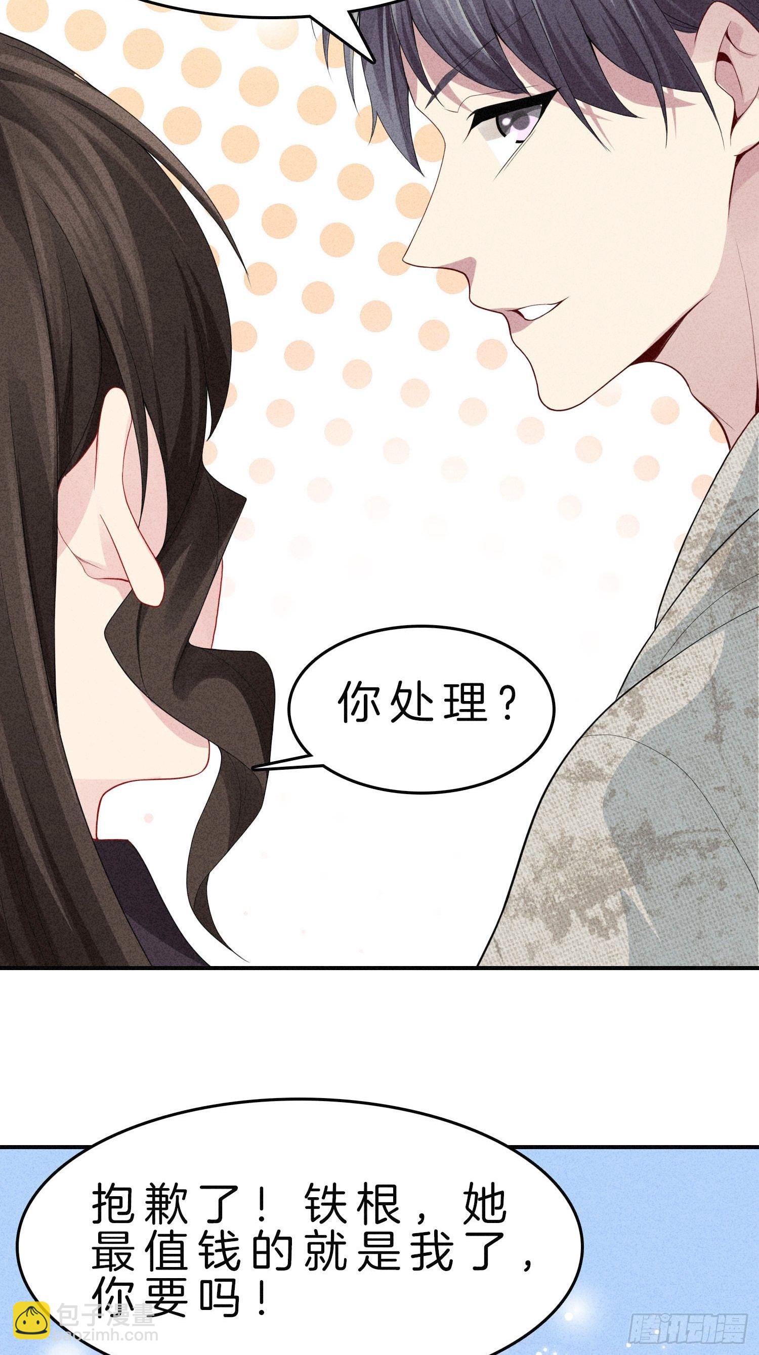 5-挺身而出，戏耍劫匪34