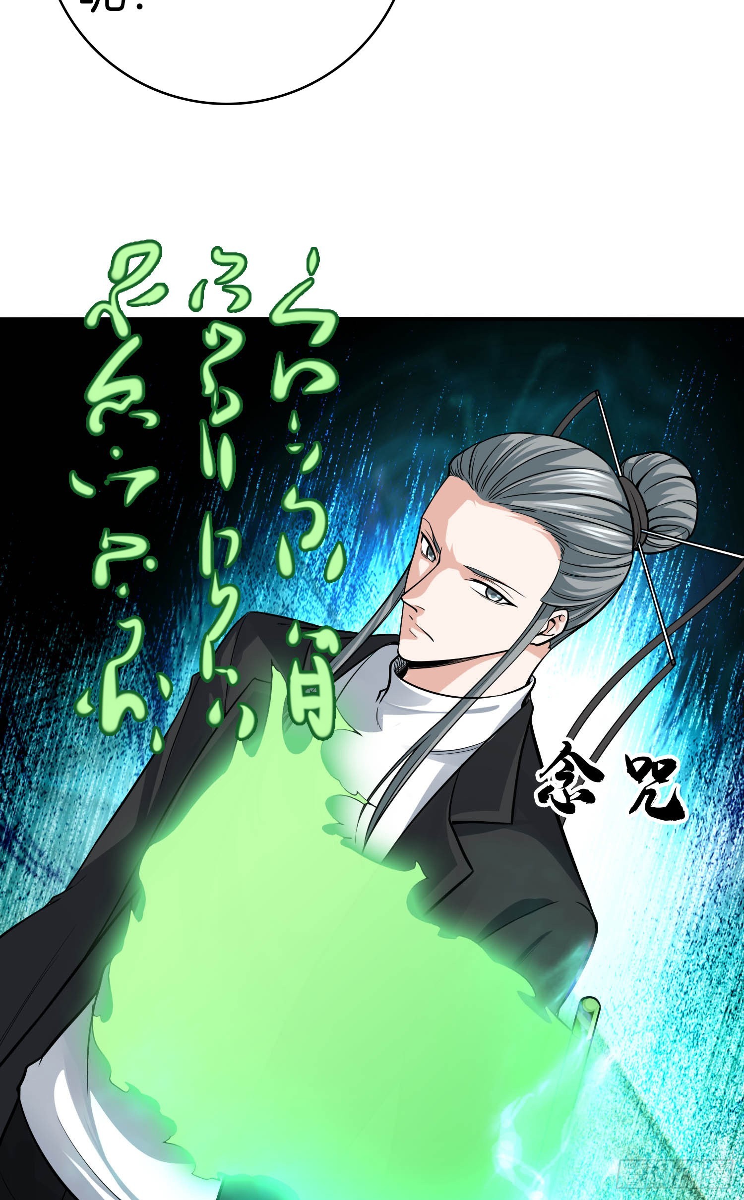 16-给你一个大比兜20