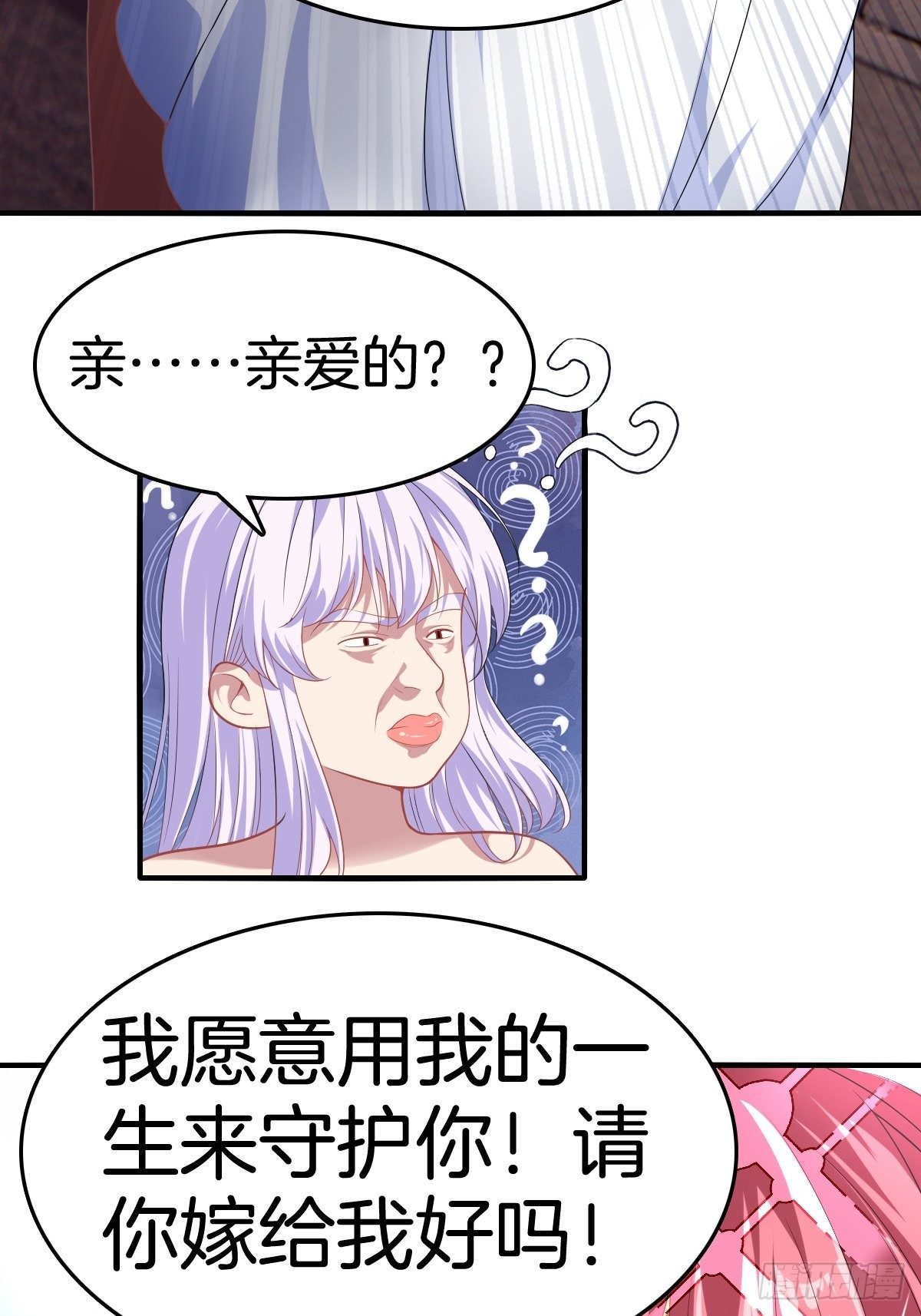 2-人生如戏，全靠演技30