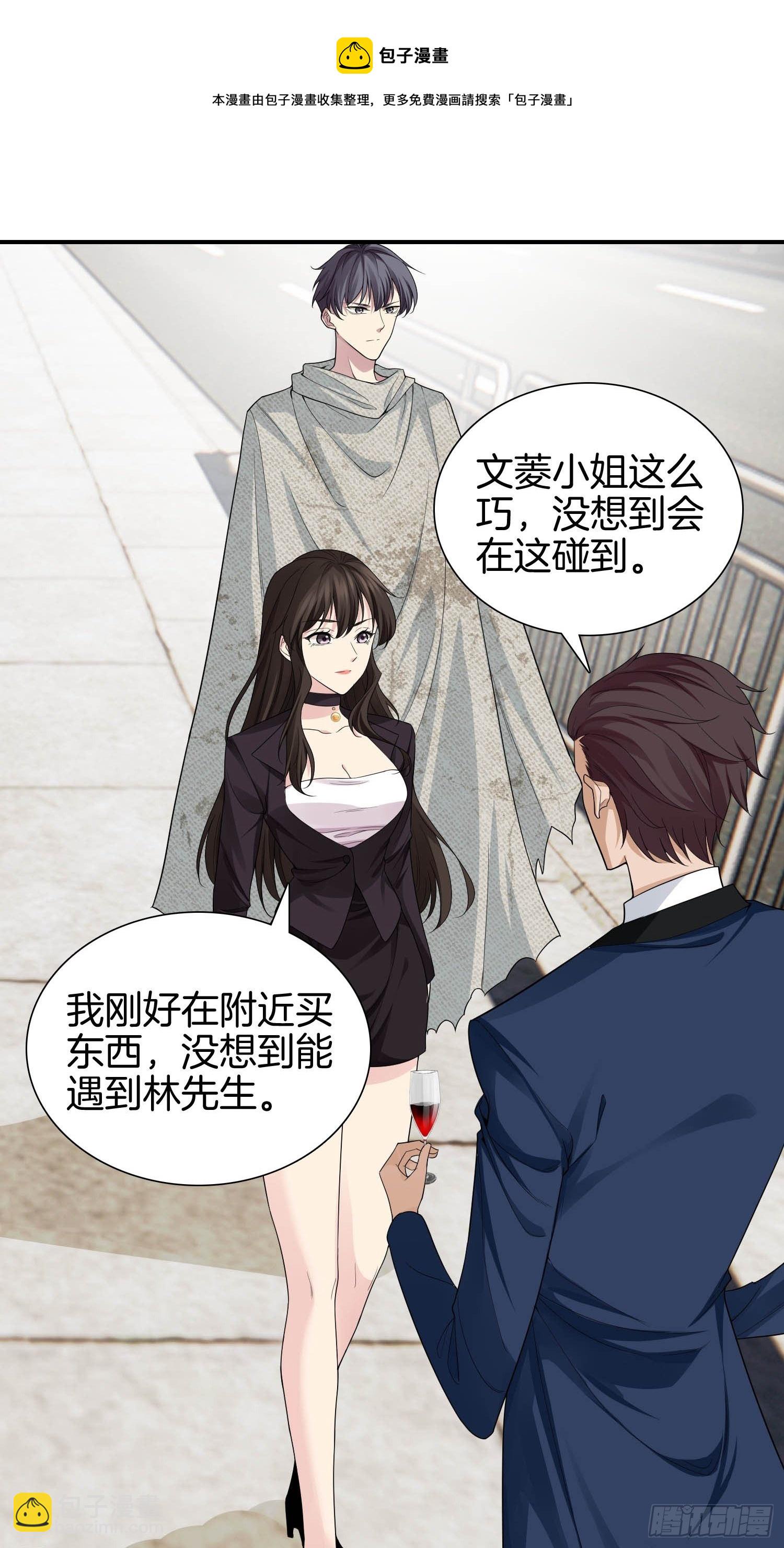 8-秀恩爱16