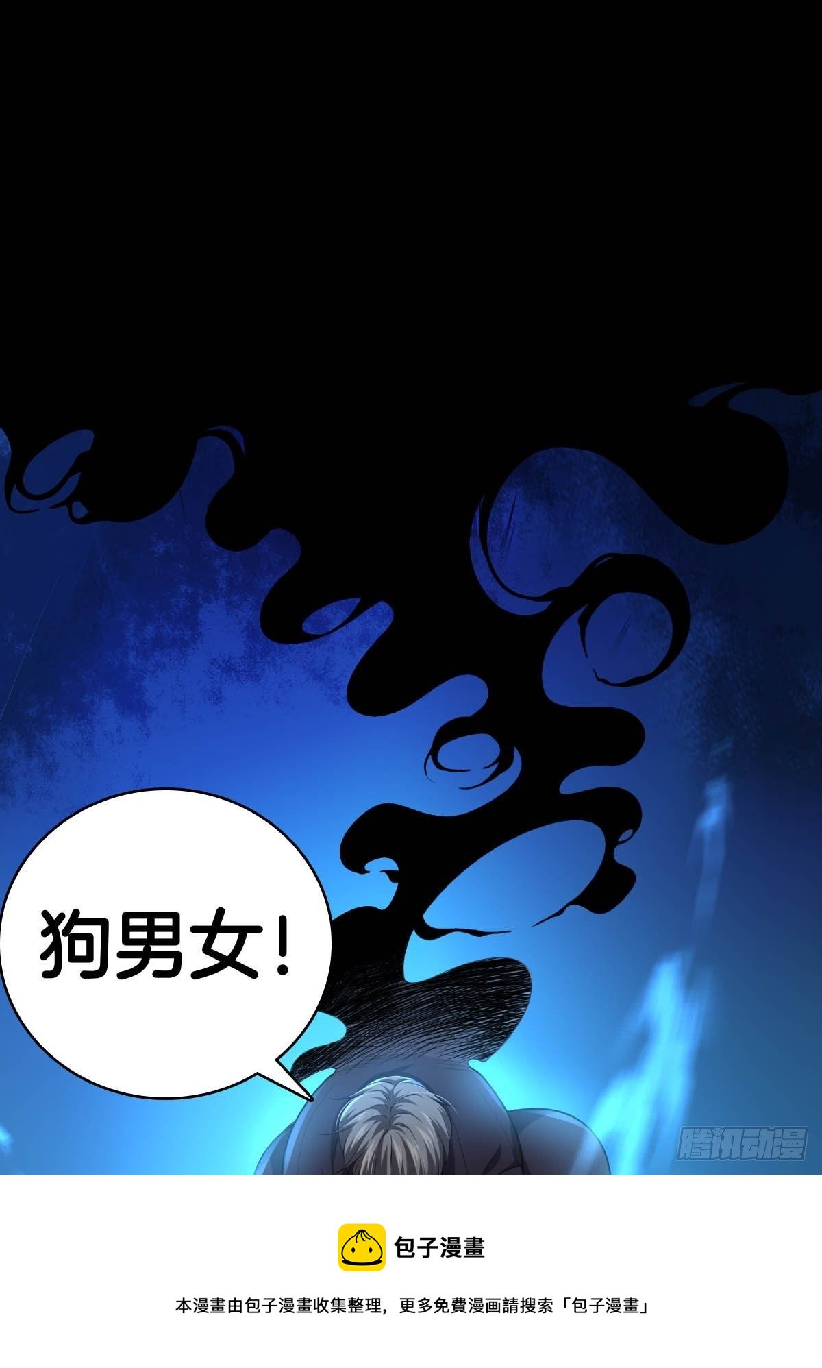 1-装X系统20