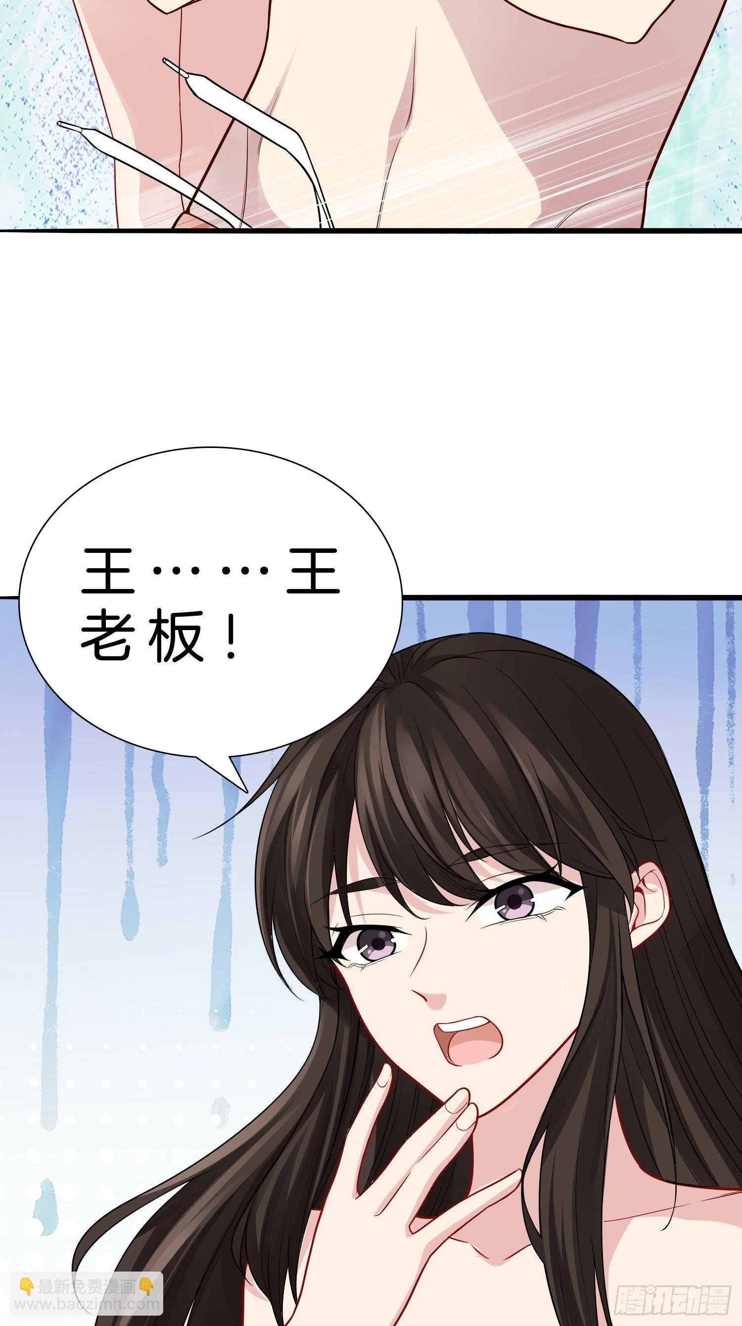 12-我又被绿了？3
